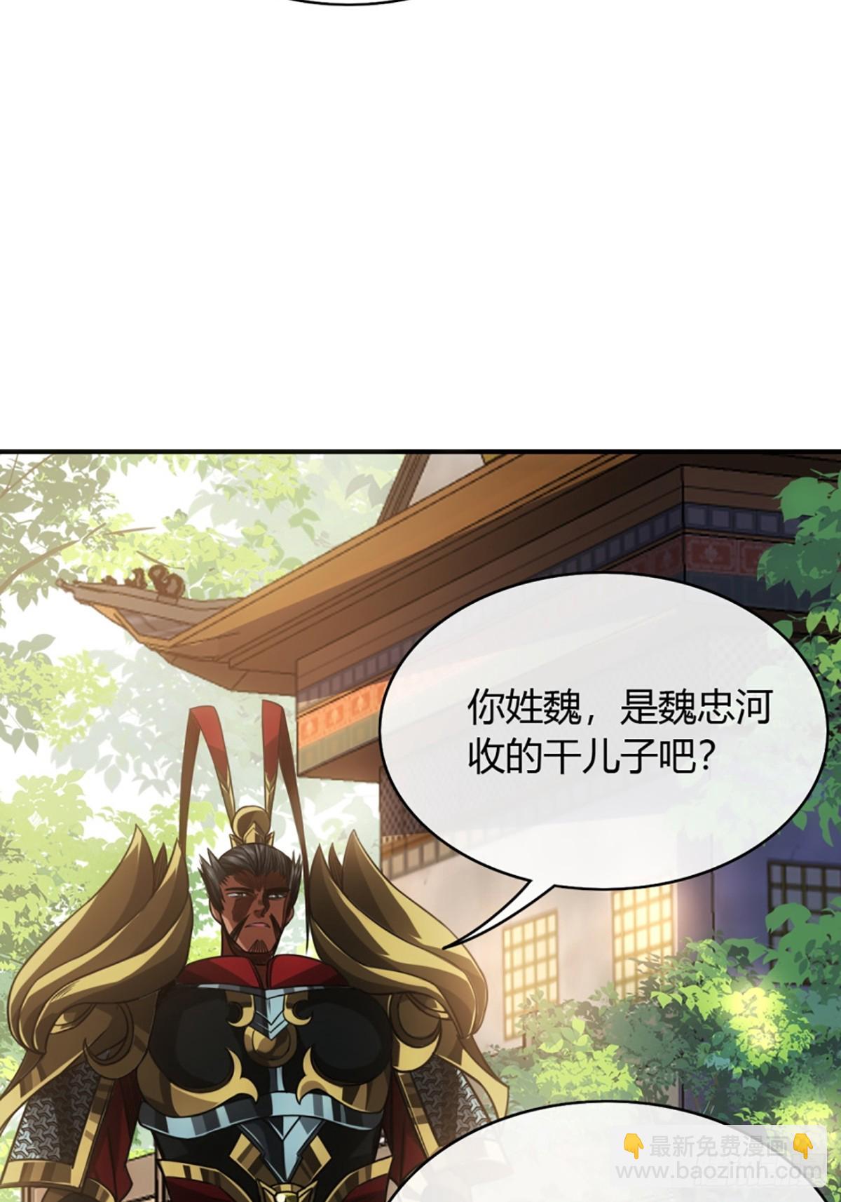 84话 拖延时间40