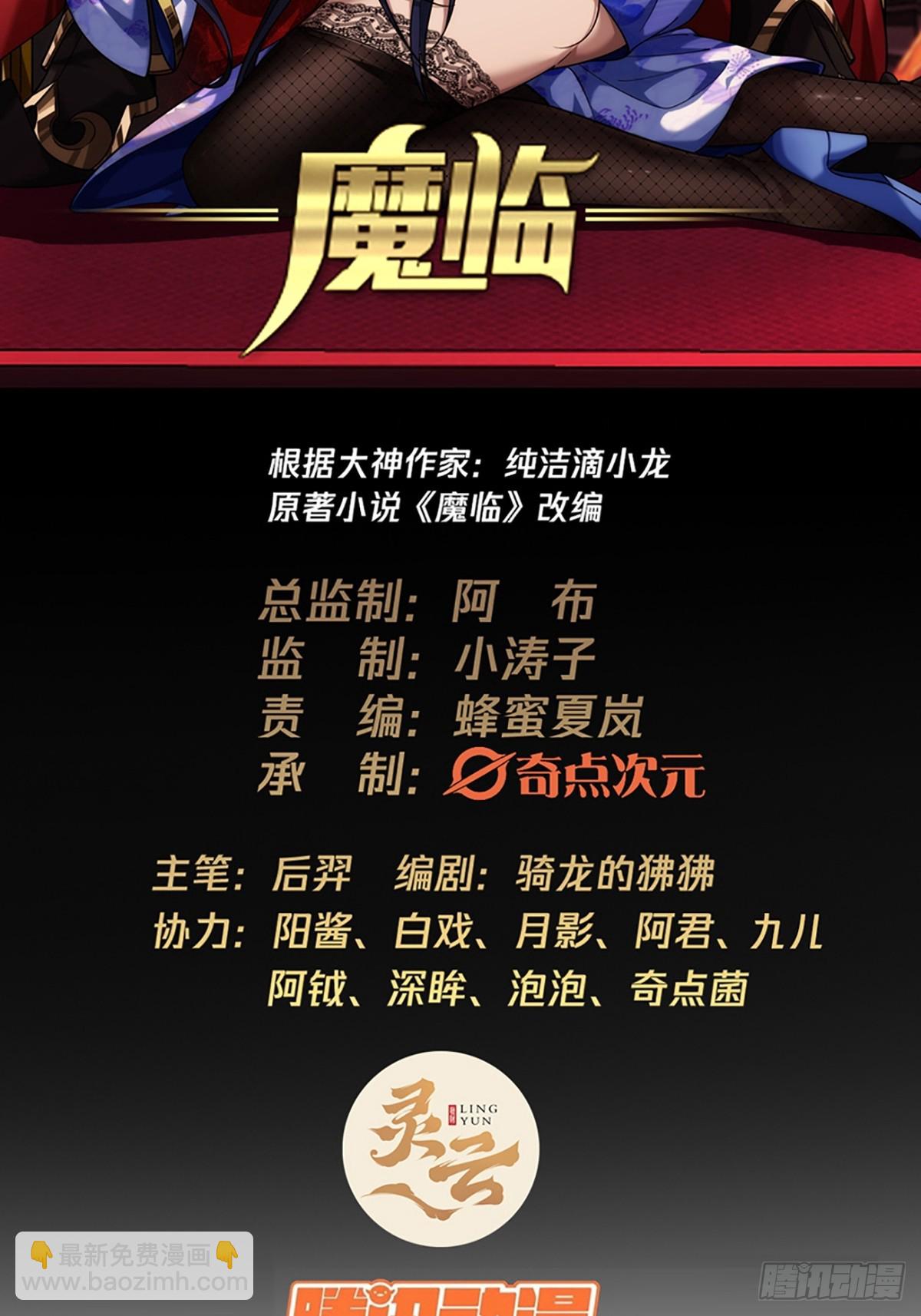 85话 这圣旨，本侯不接1