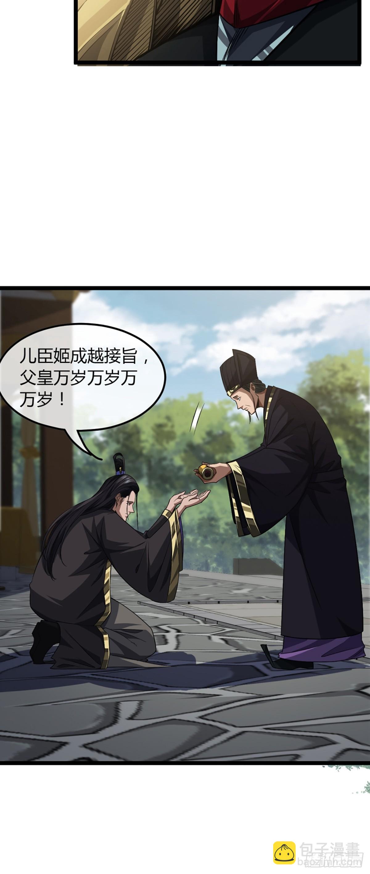 85话 这圣旨，本侯不接13