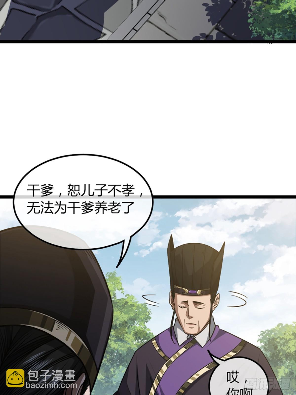 85话 这圣旨，本侯不接17