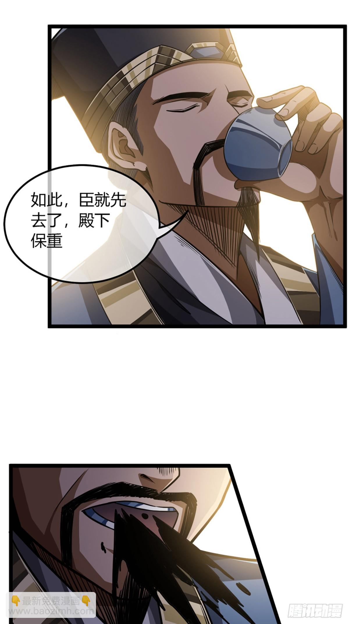 85话 这圣旨，本侯不接25