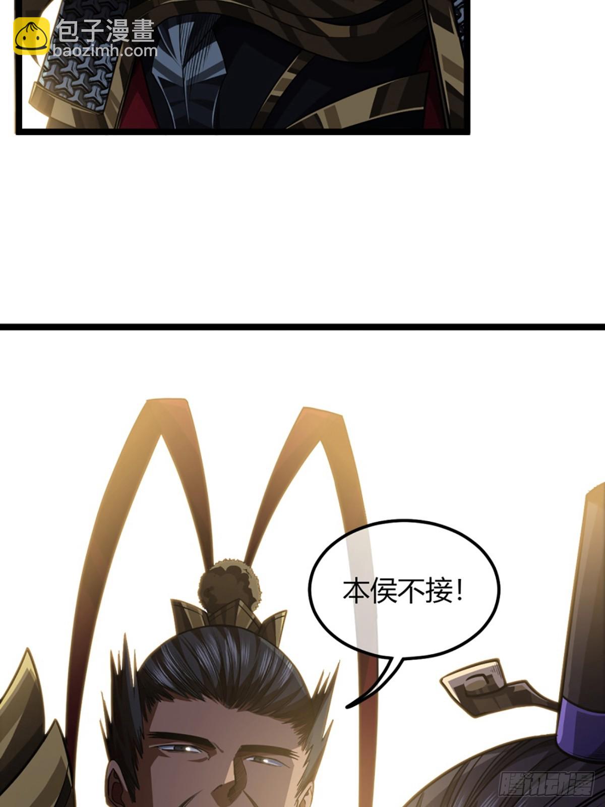 85话 这圣旨，本侯不接35