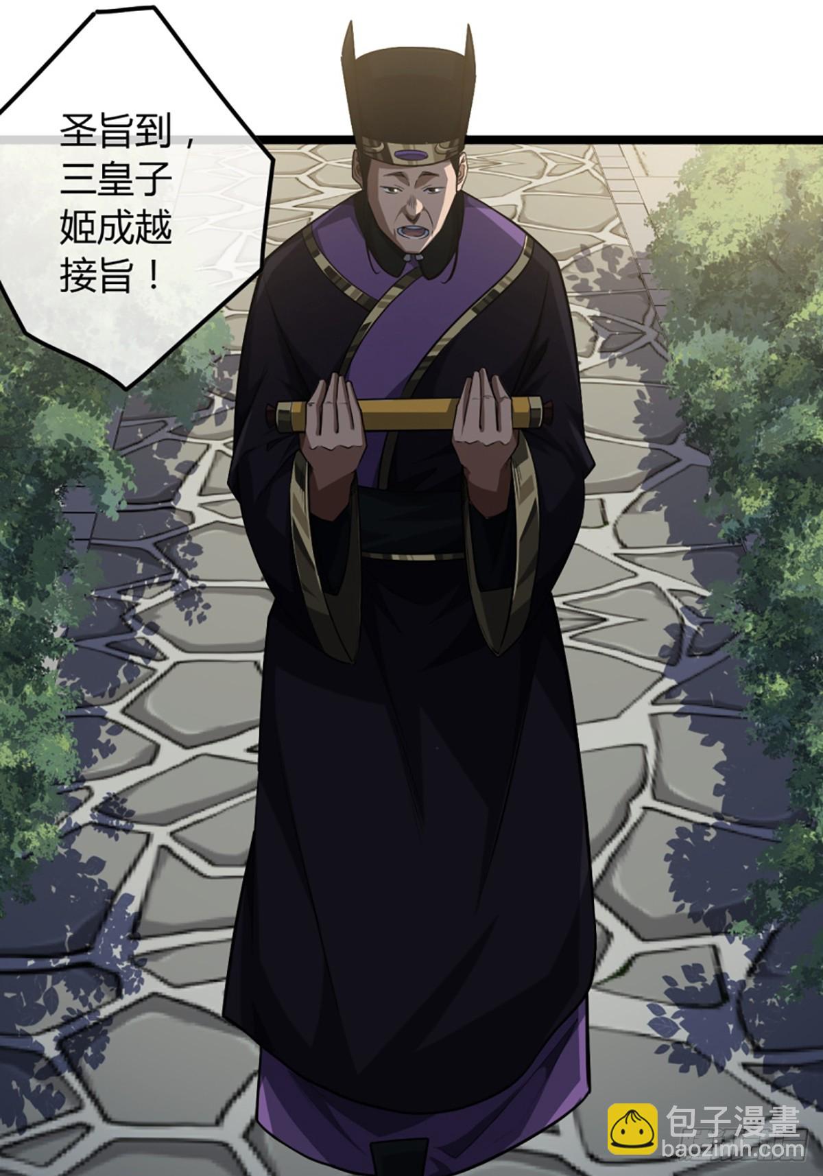 85话 这圣旨，本侯不接4
