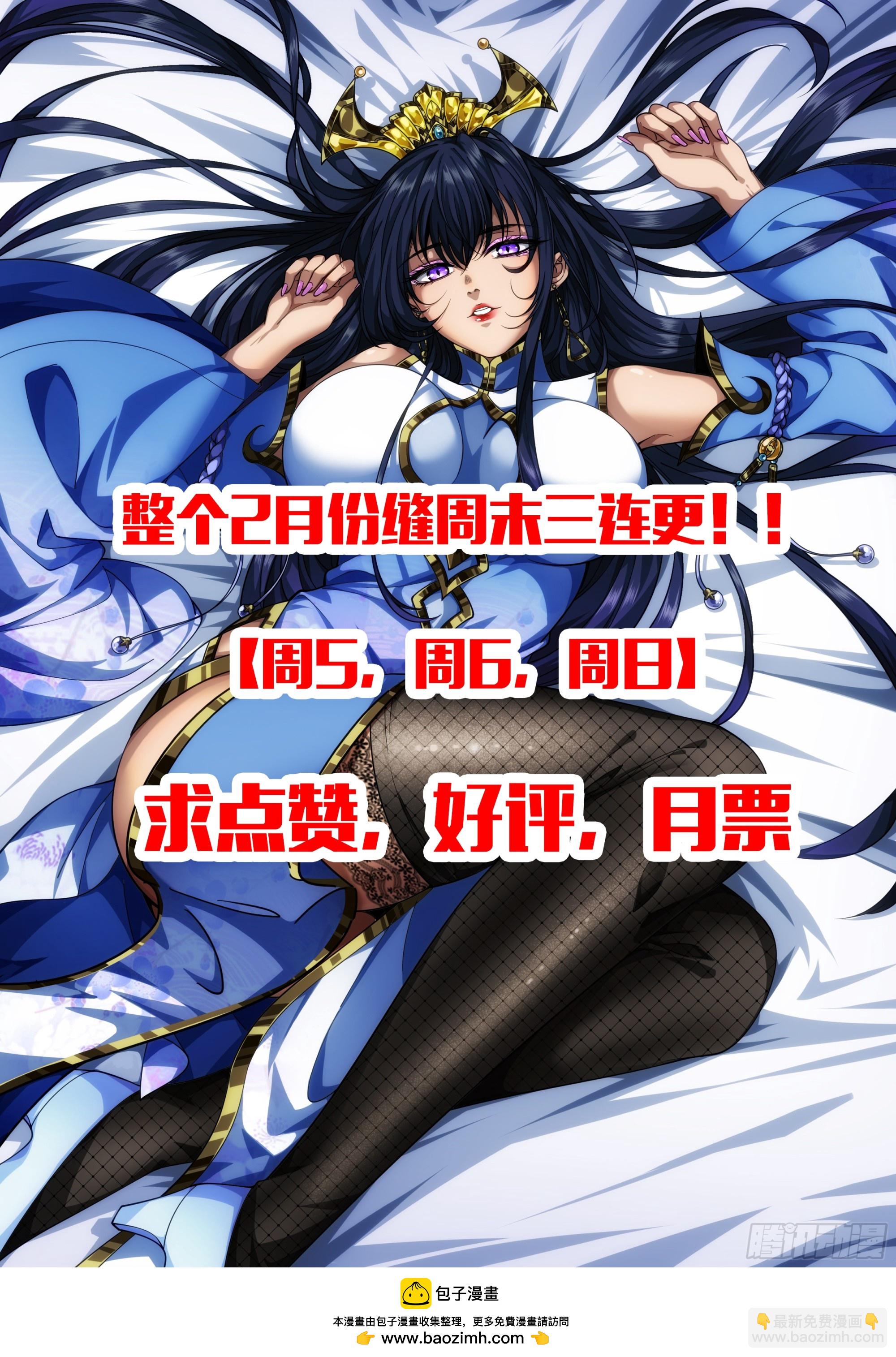 85话 这圣旨，本侯不接40
