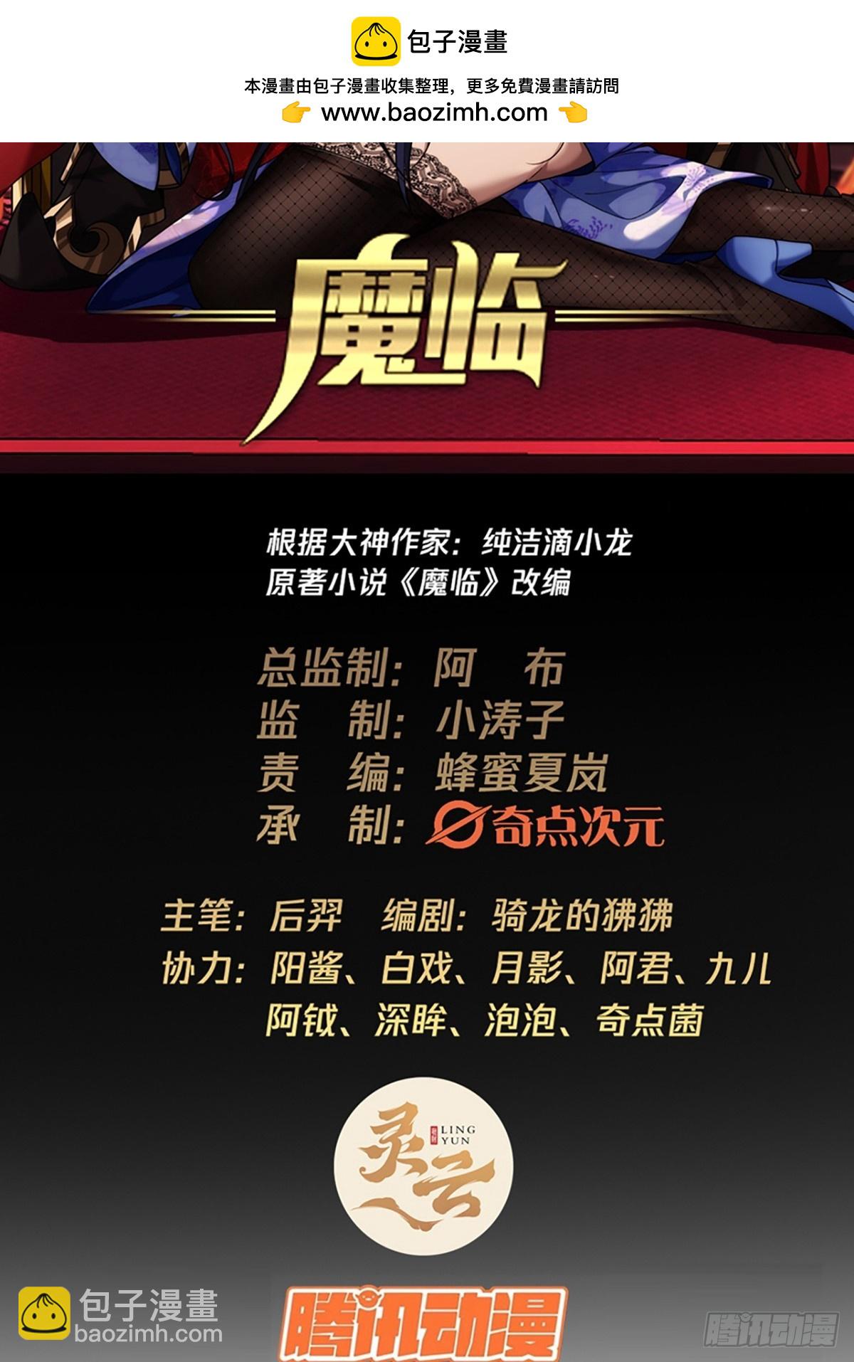 87话 废个王子玩玩1