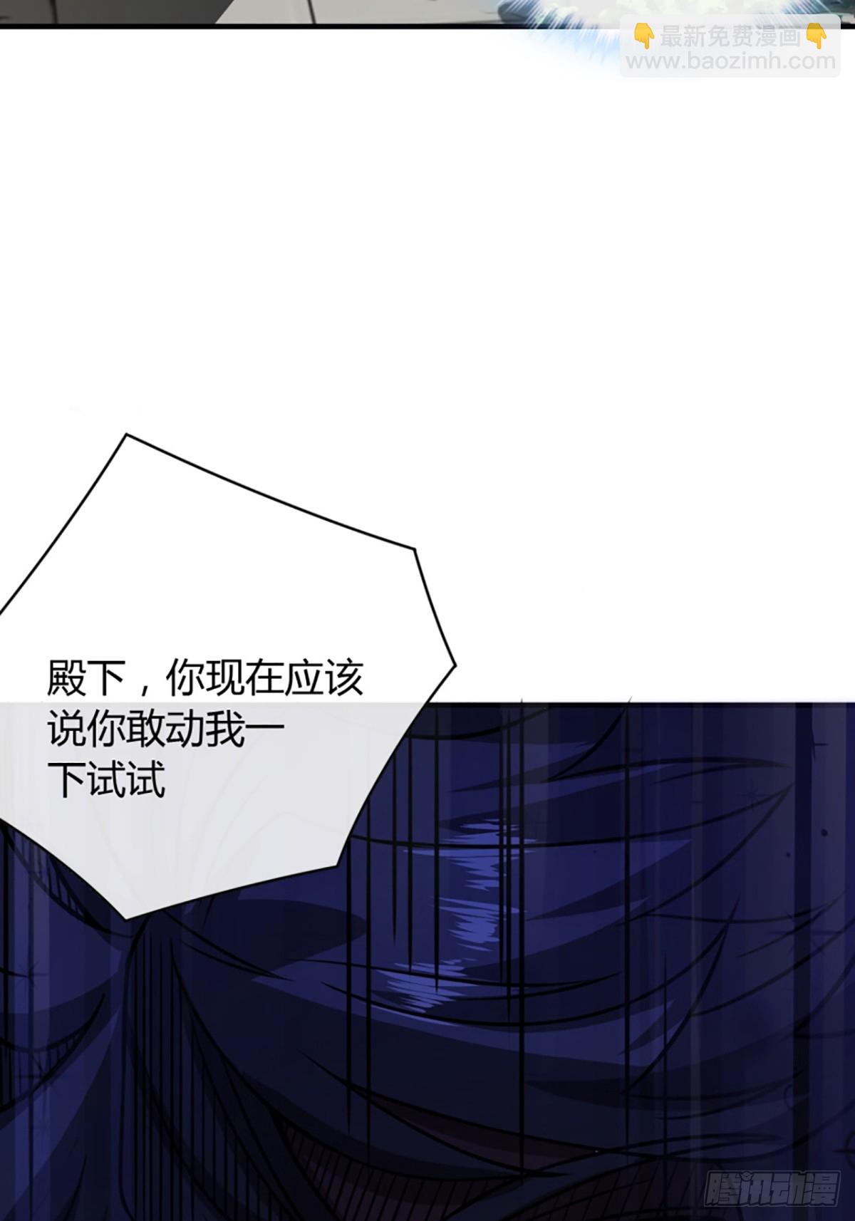 87话 废个王子玩玩12
