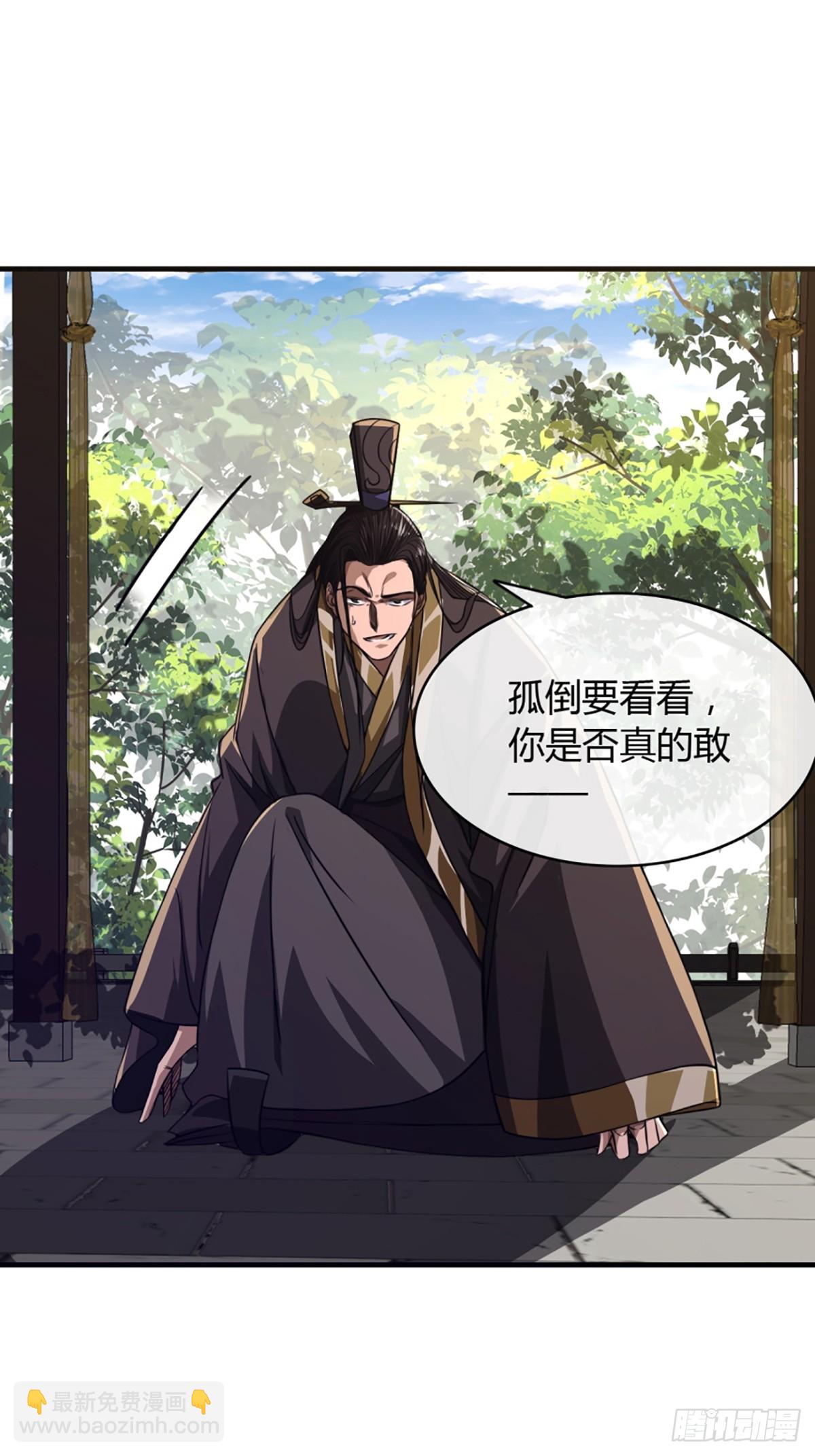 87话 废个王子玩玩14