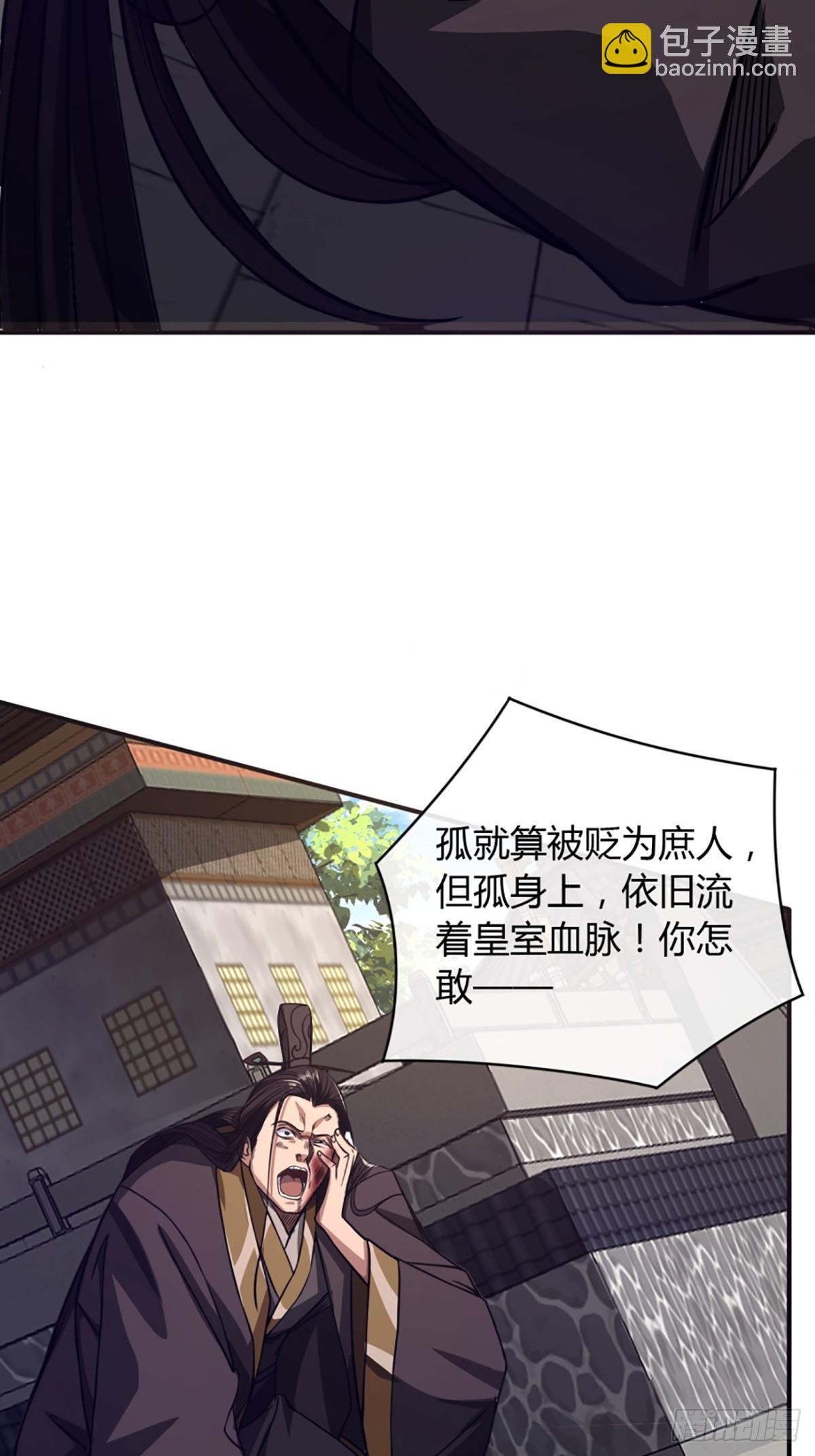 87话 废个王子玩玩17