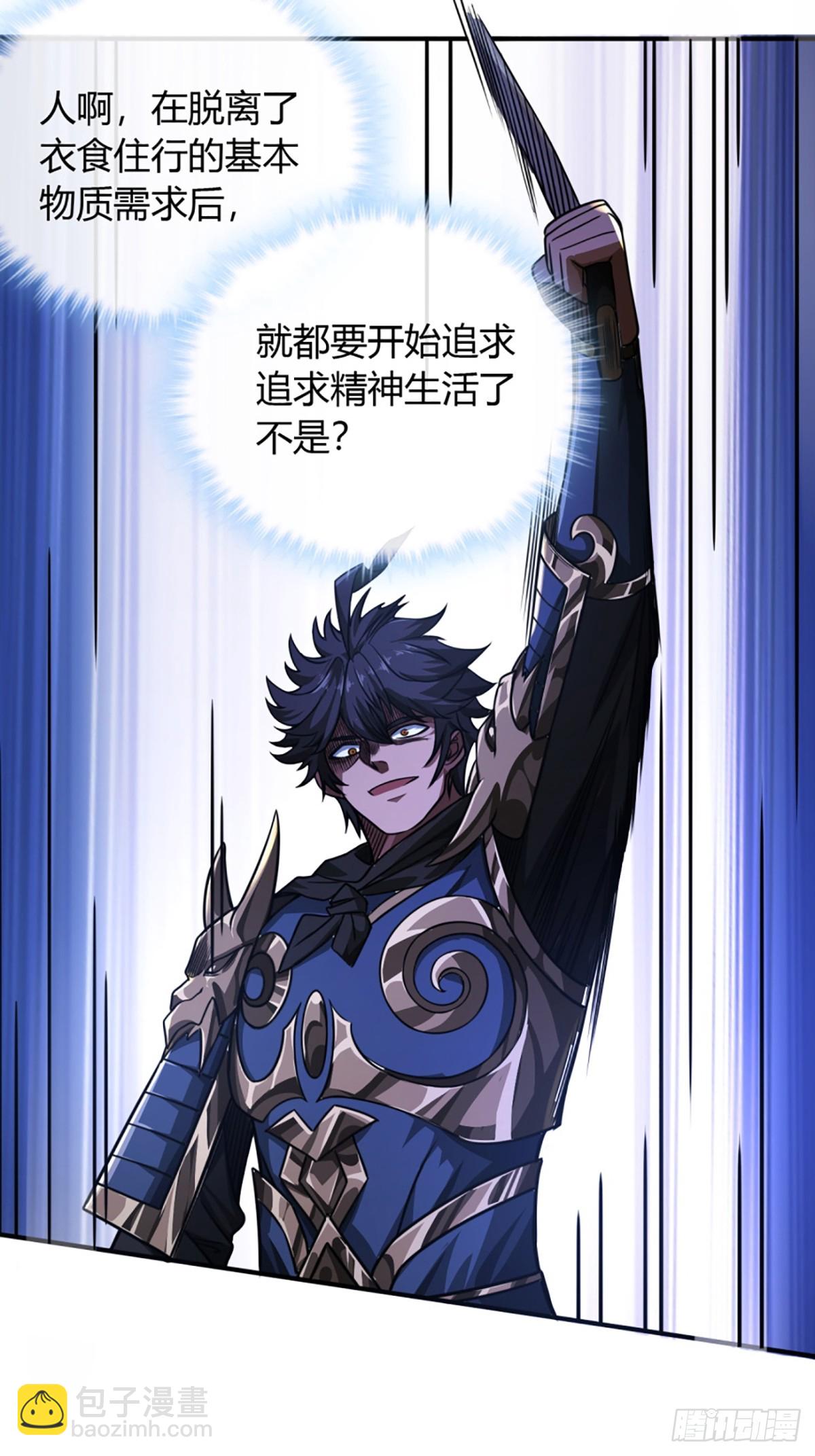 87话 废个王子玩玩26