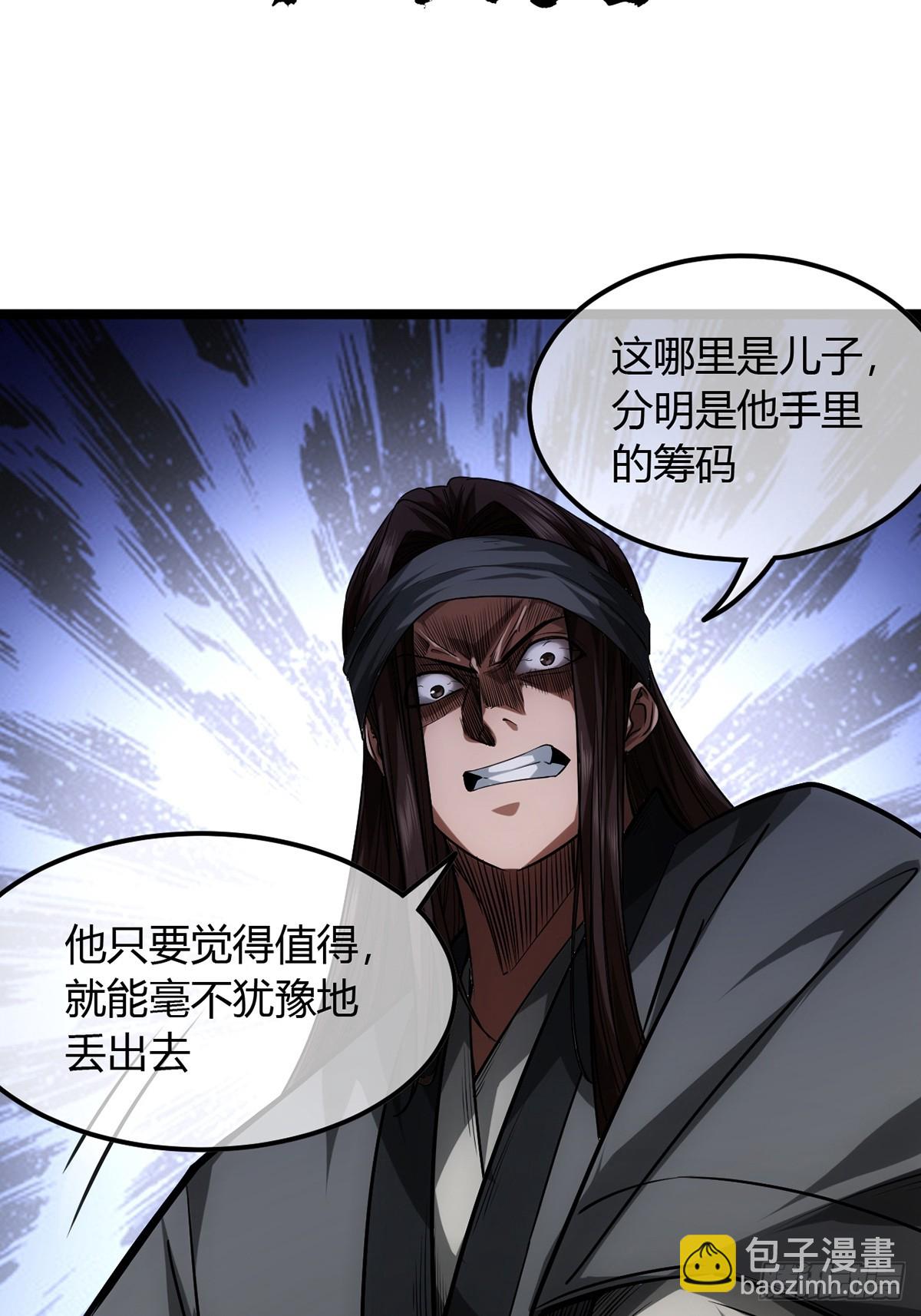 87话 废个王子玩玩48
