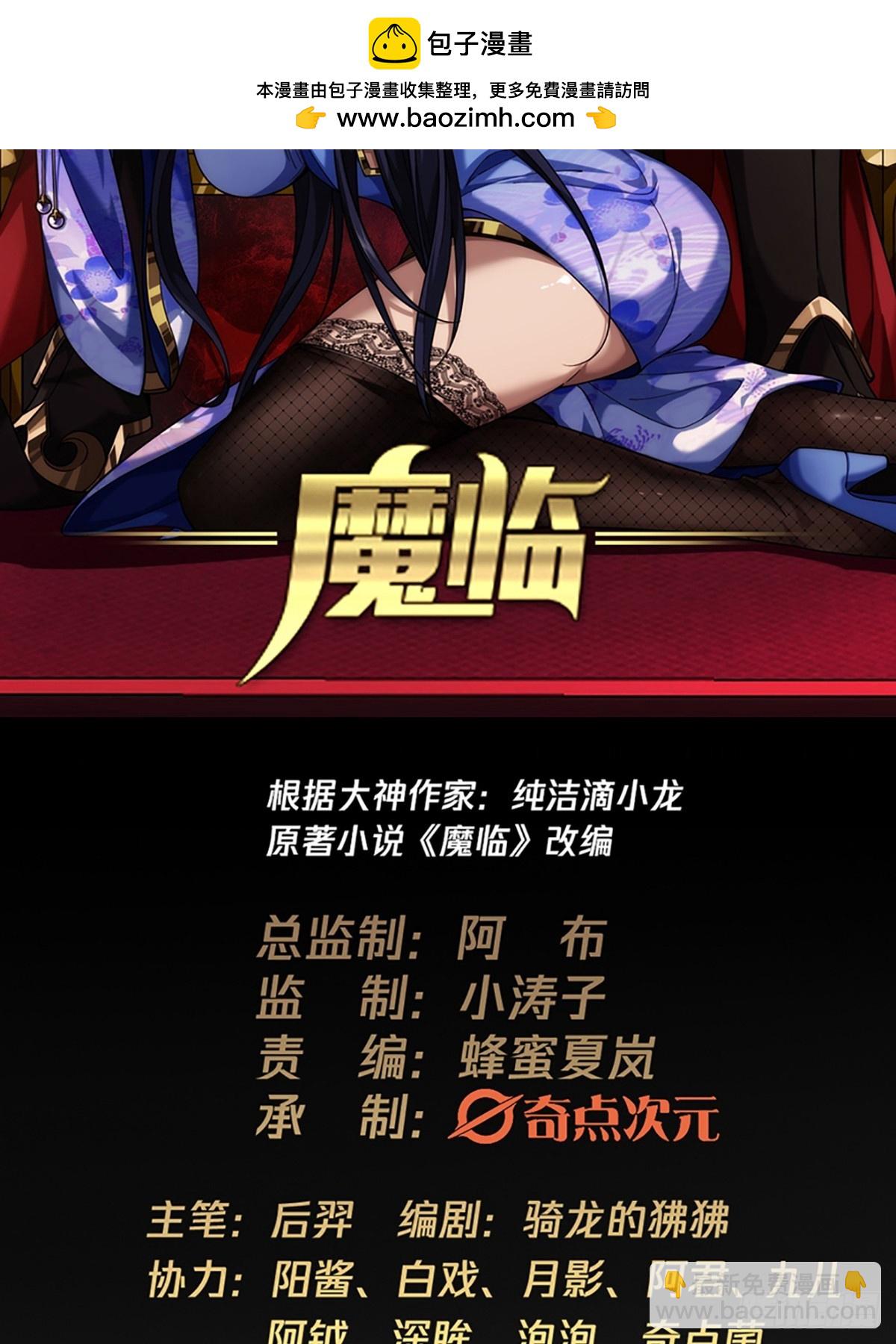 93话 入皇城1