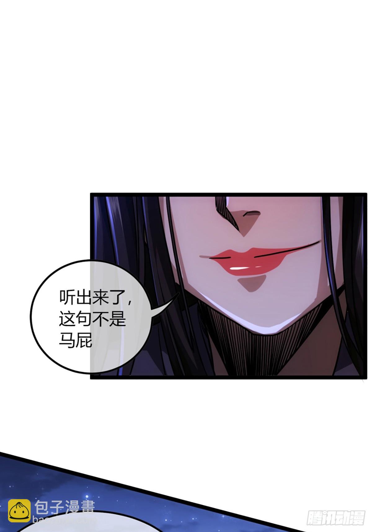 93话 入皇城11