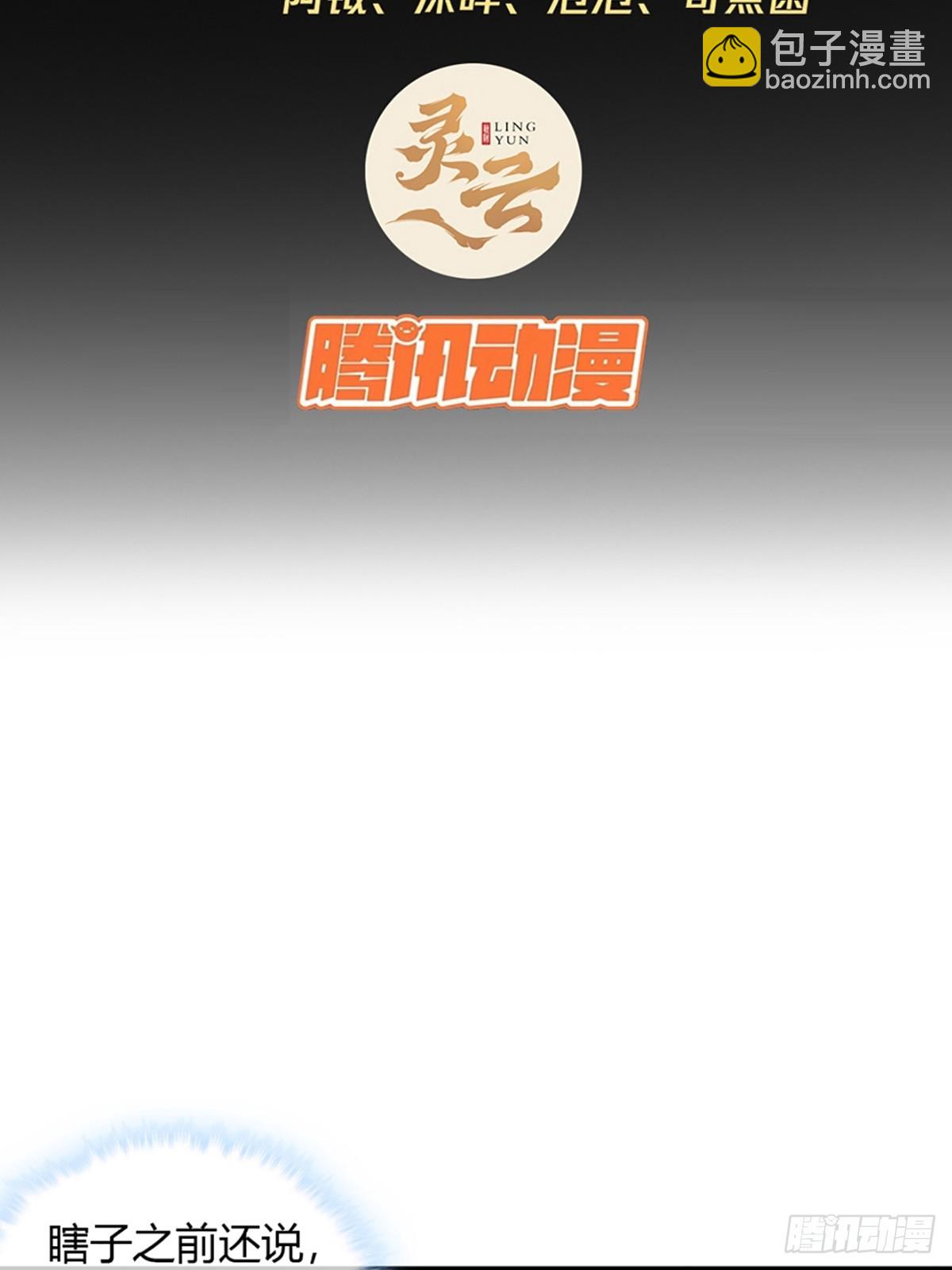 93话 入皇城2