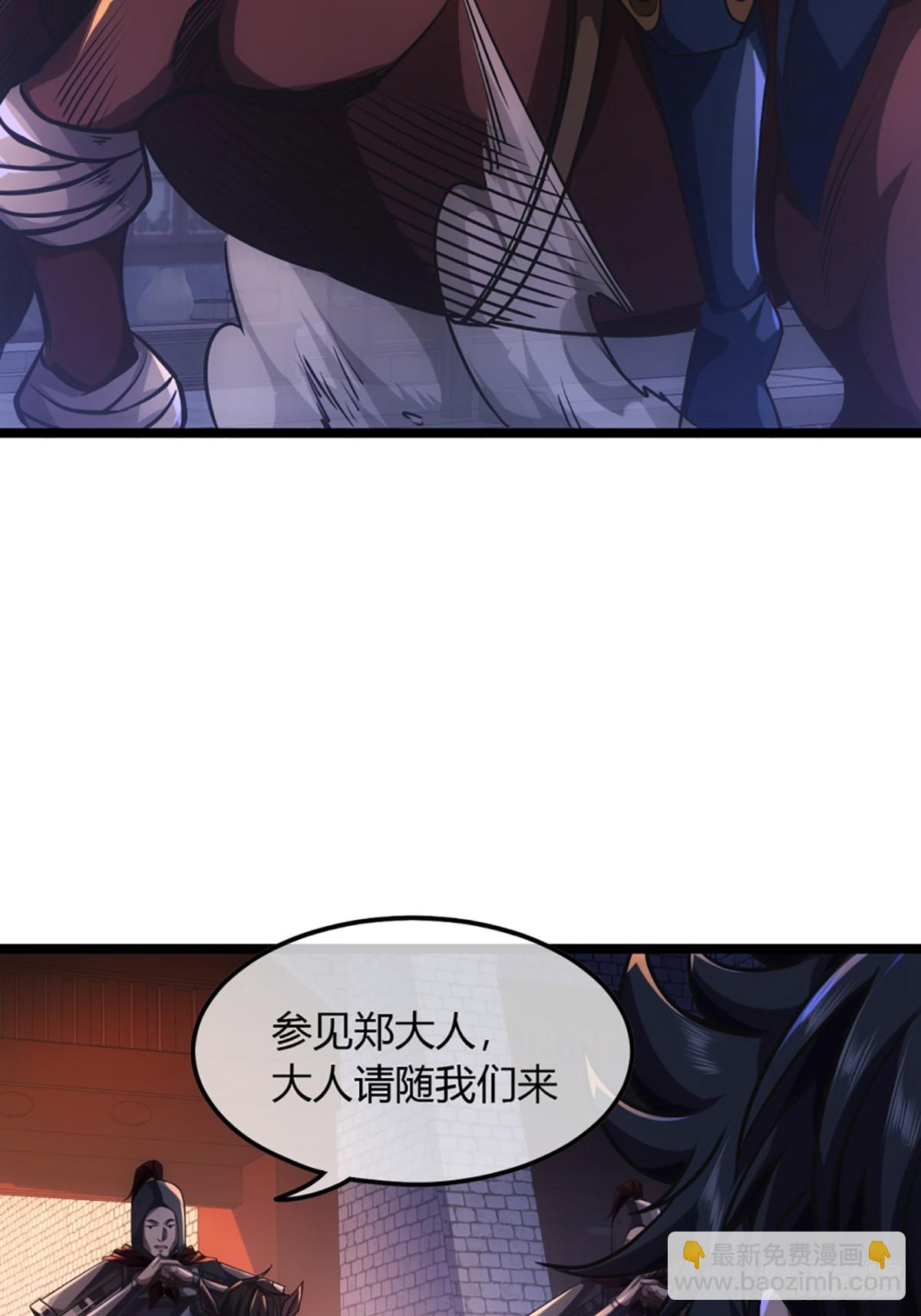 93话 入皇城23