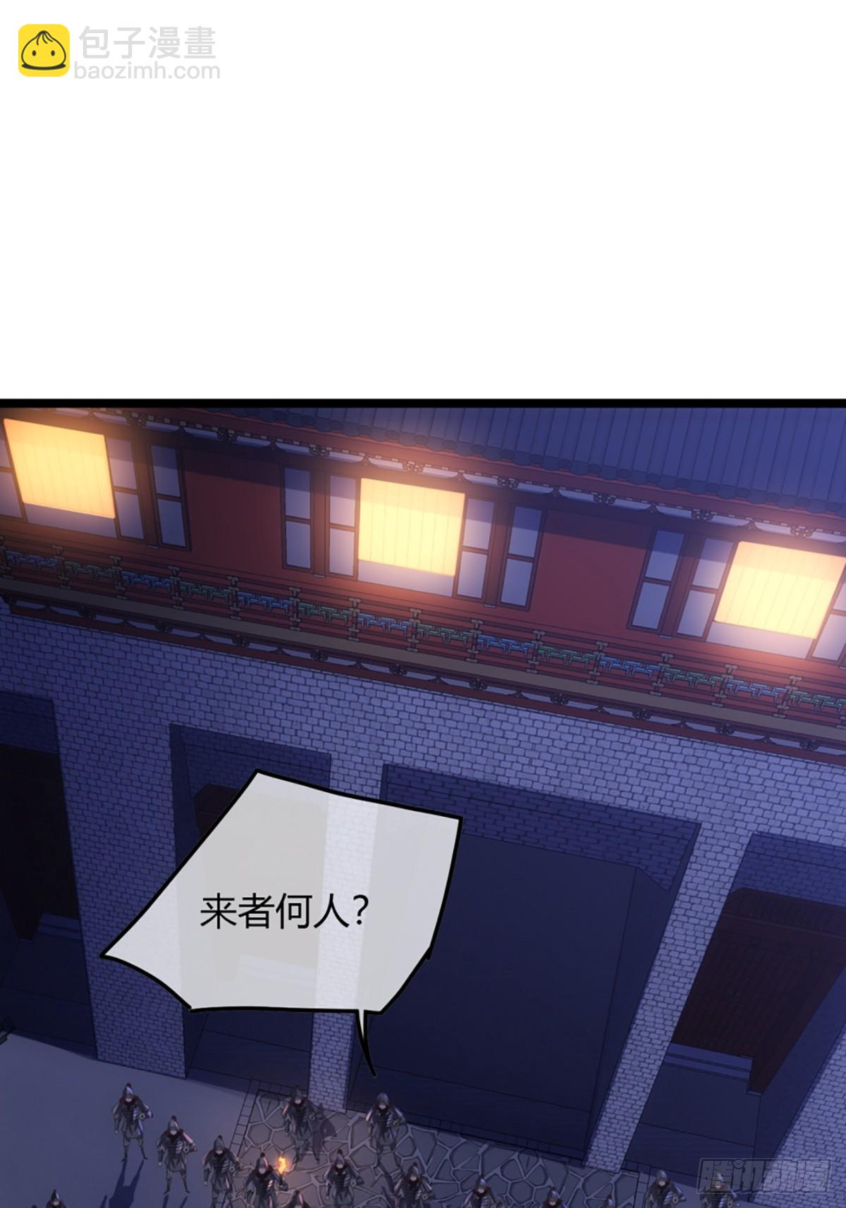 93话 入皇城26