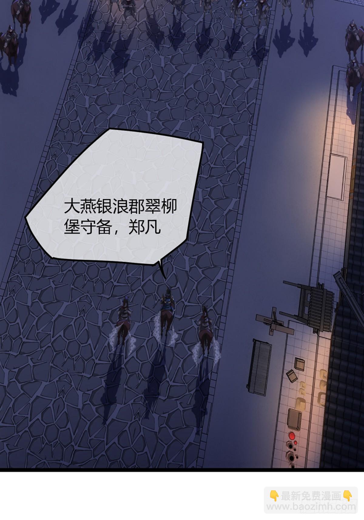93话 入皇城27
