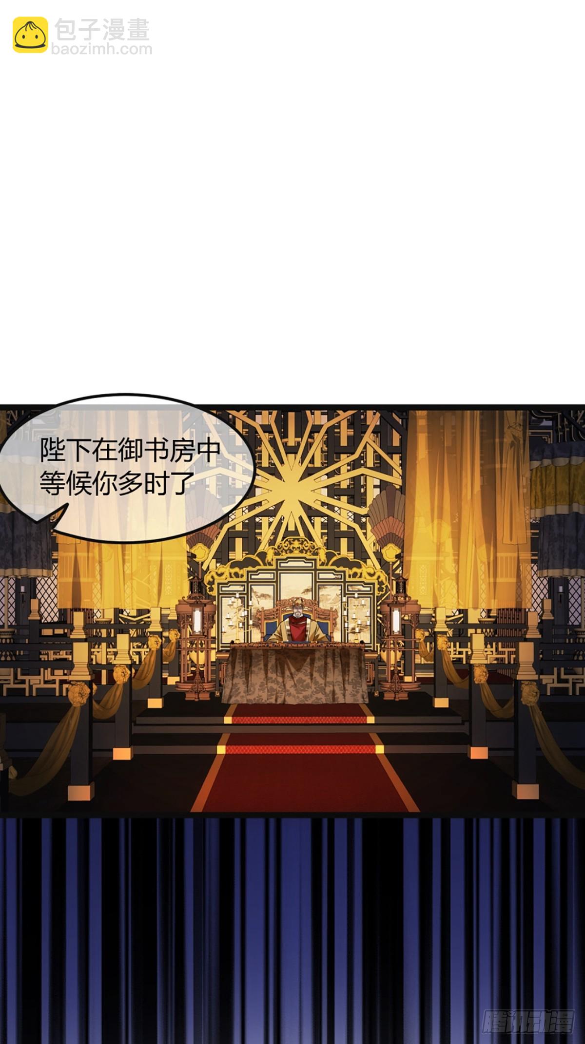 93话 入皇城43