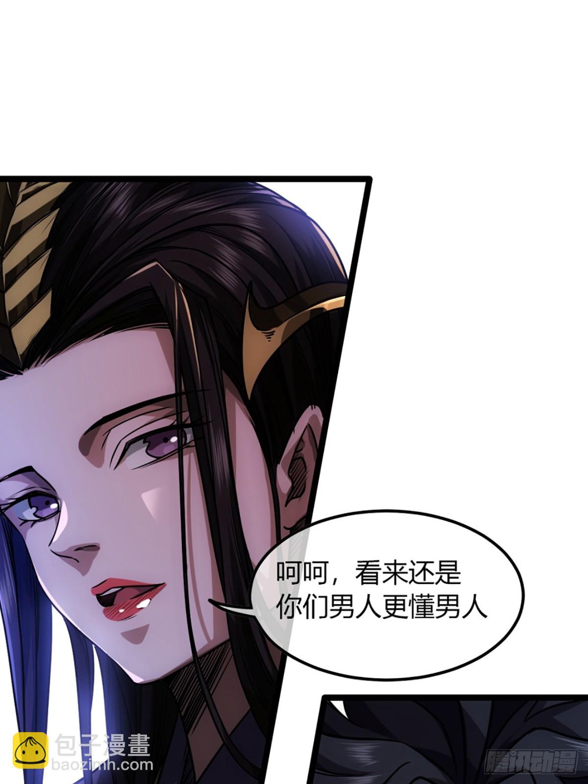 93话 入皇城9