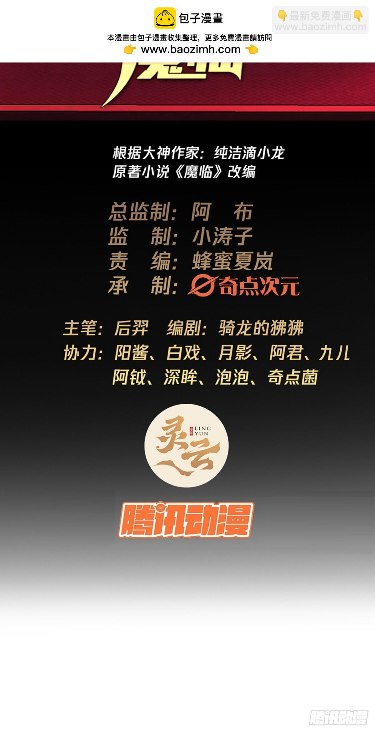 102话 开诚布公1