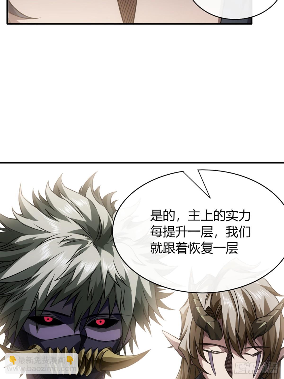 102话 开诚布公22