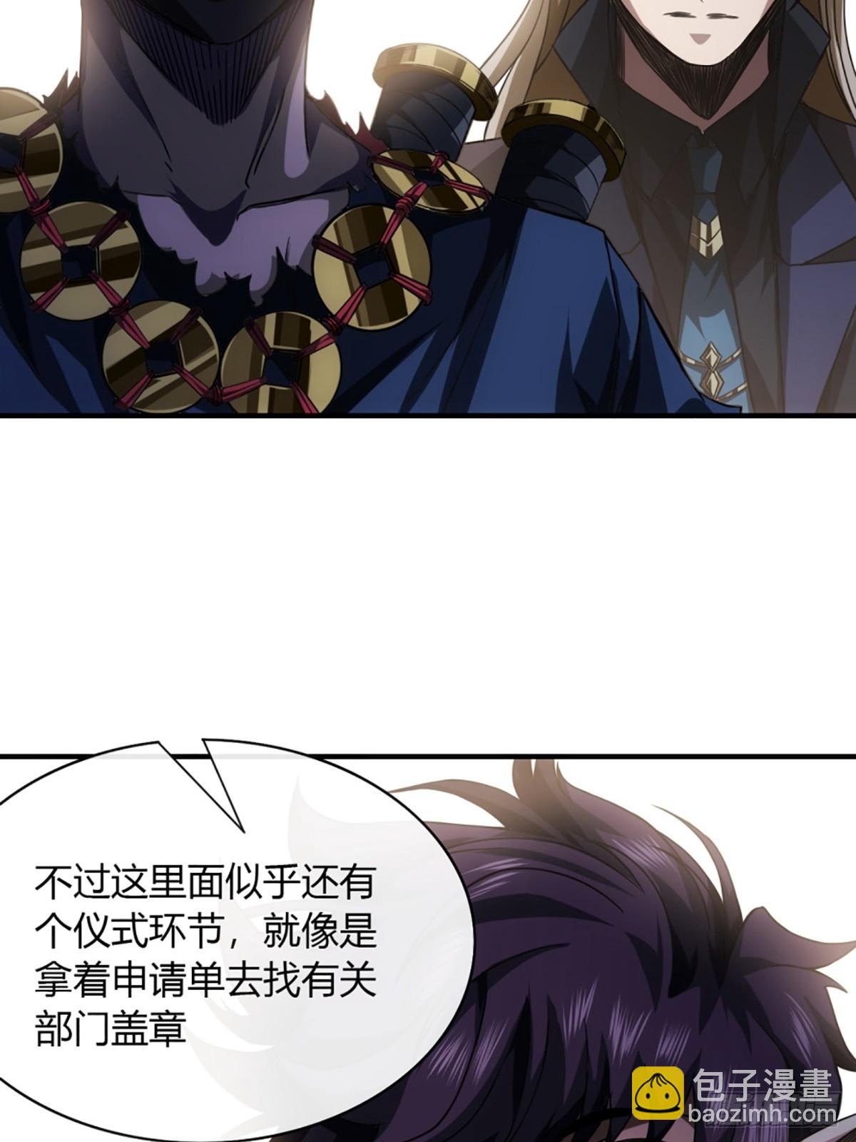 102话 开诚布公23