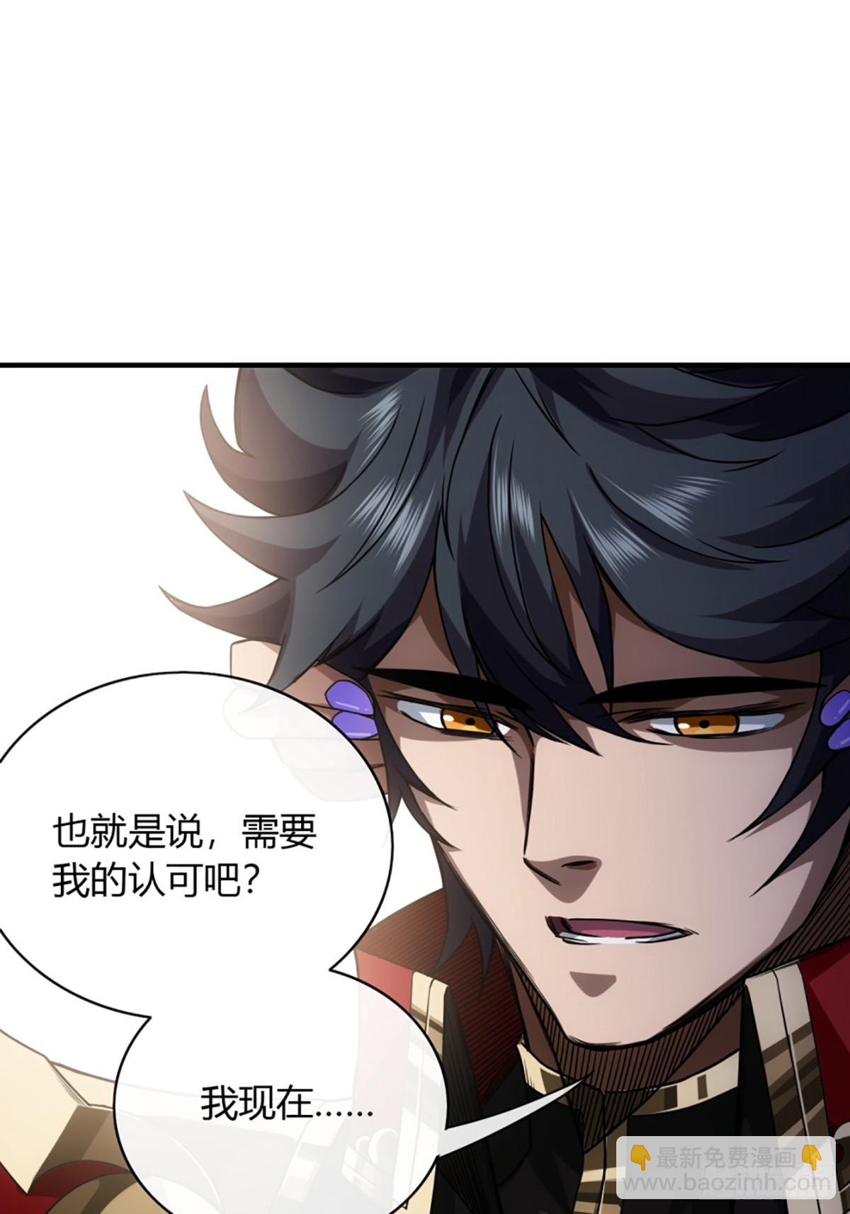 102话 开诚布公26