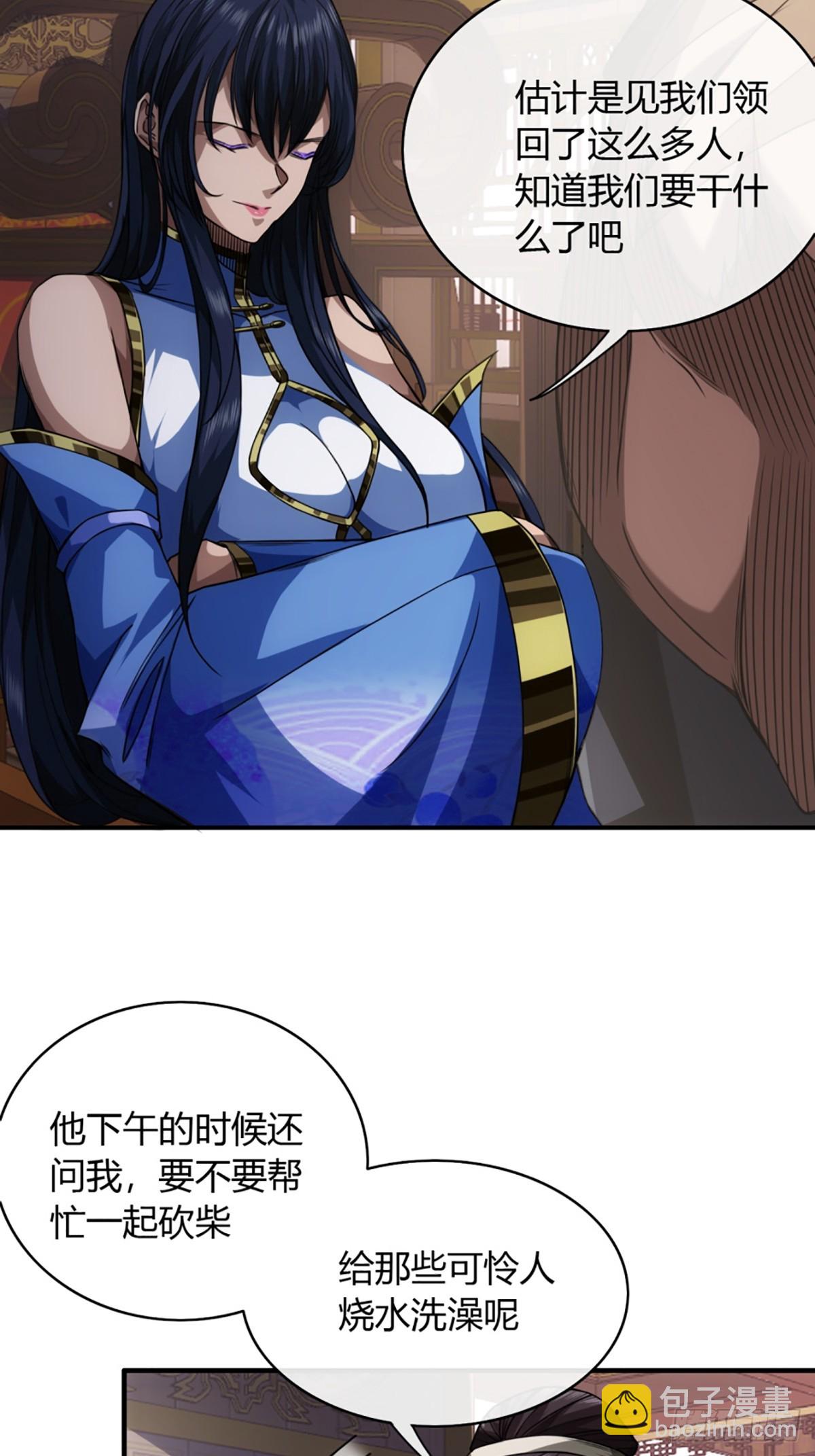 102话 开诚布公3