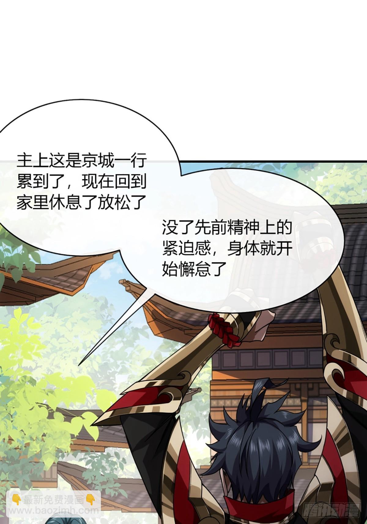 102话 开诚布公32