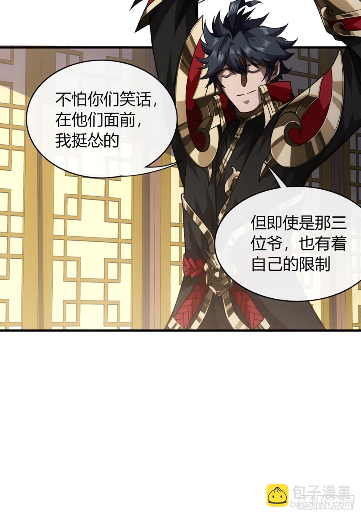 102话 开诚布公34