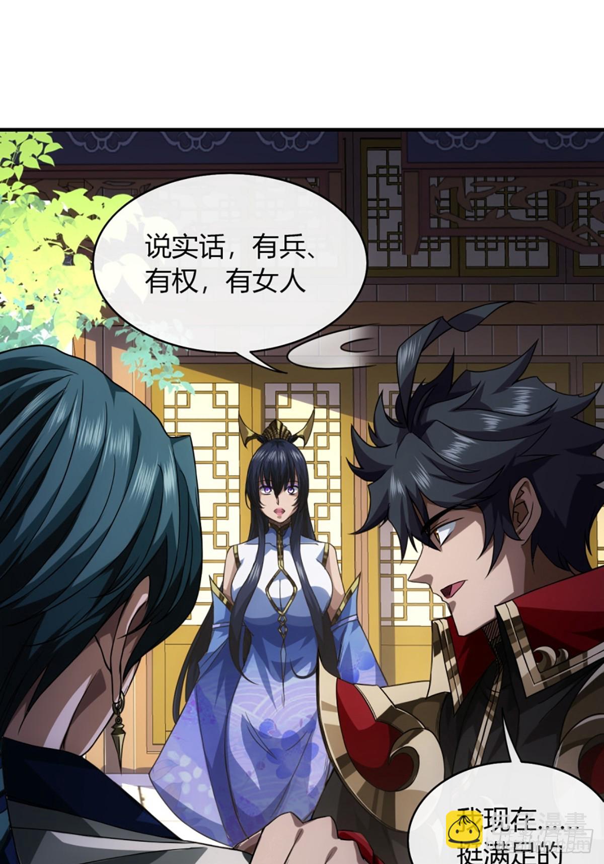 102话 开诚布公37