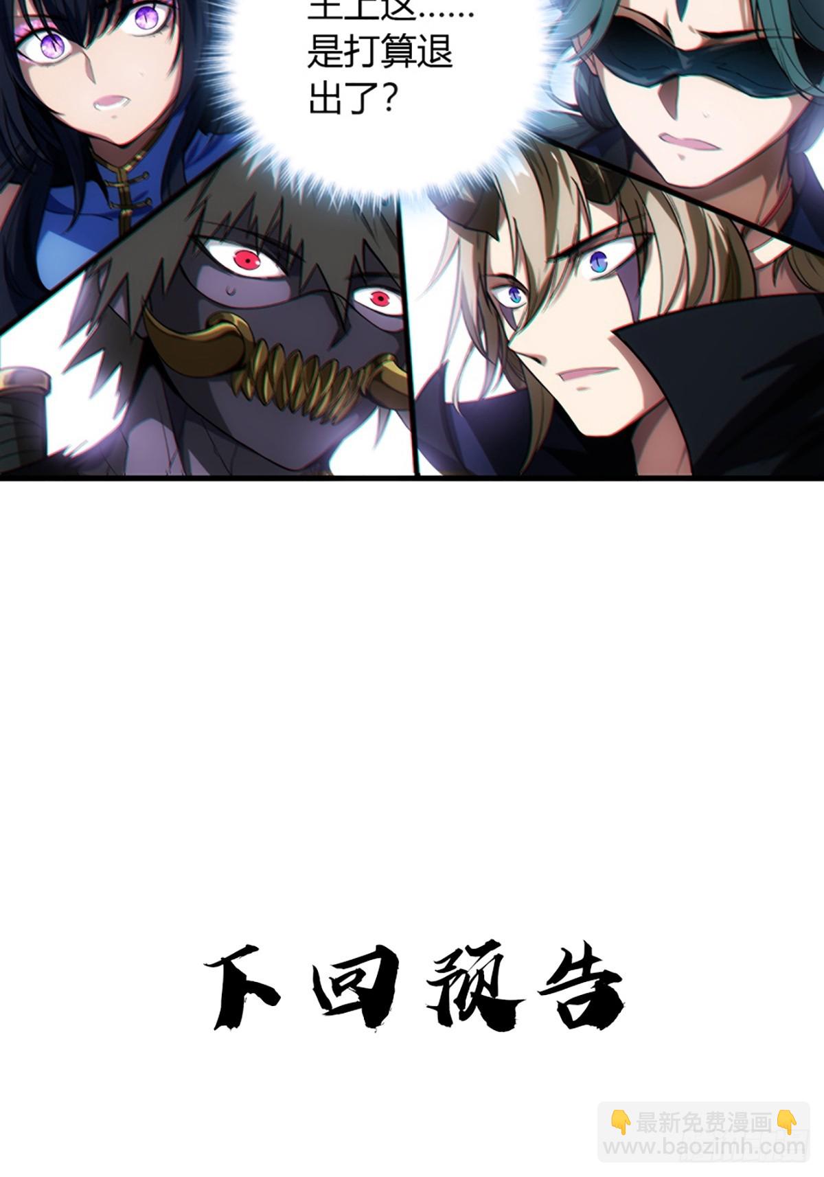 102话 开诚布公39