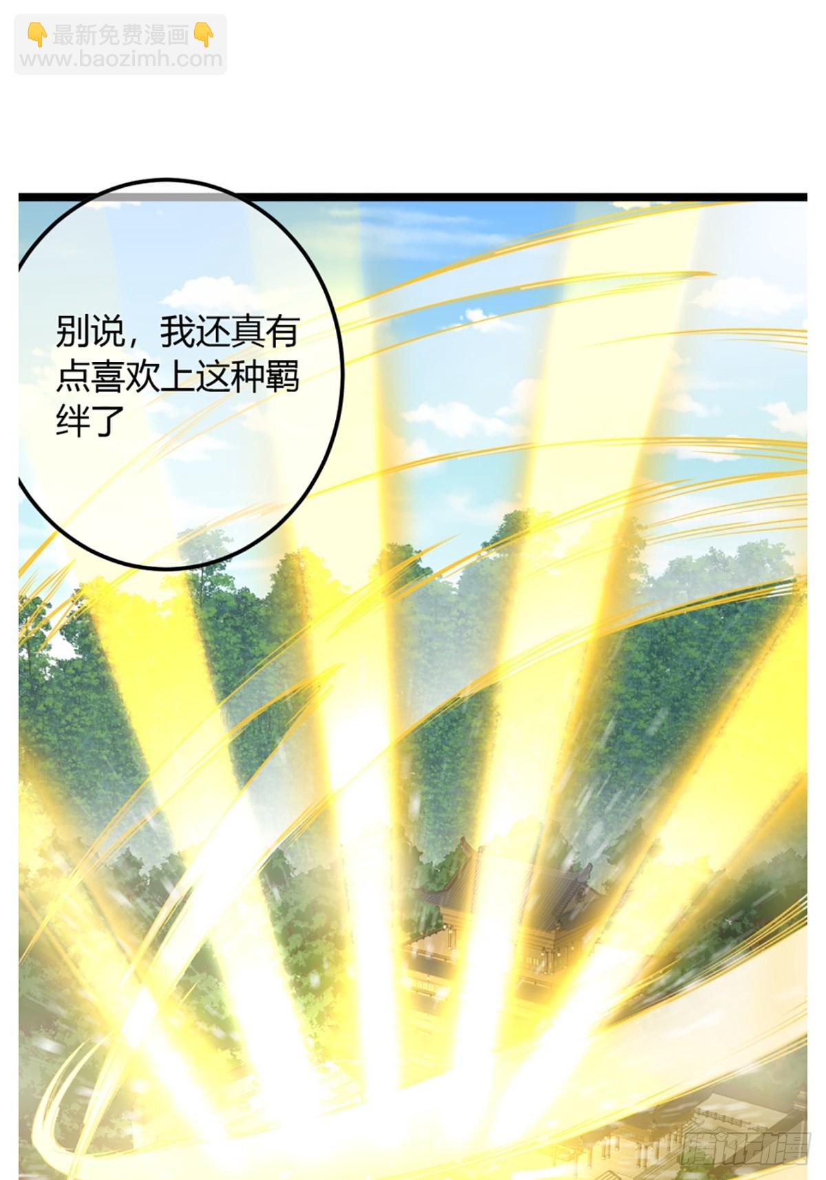102话 开诚布公40