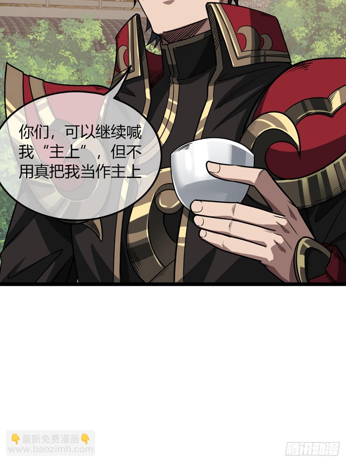 103话 八品批发商13