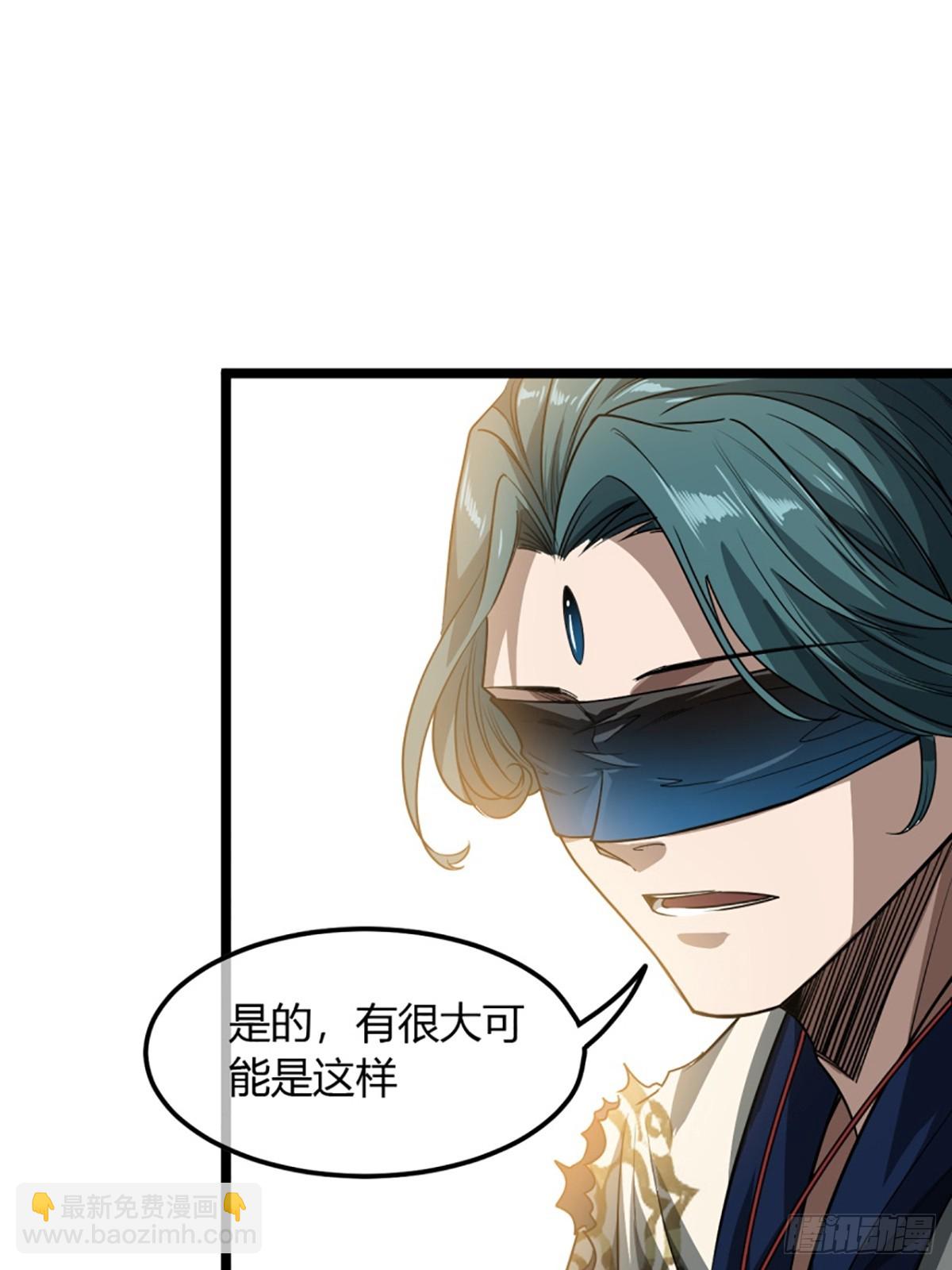 103话 八品批发商15