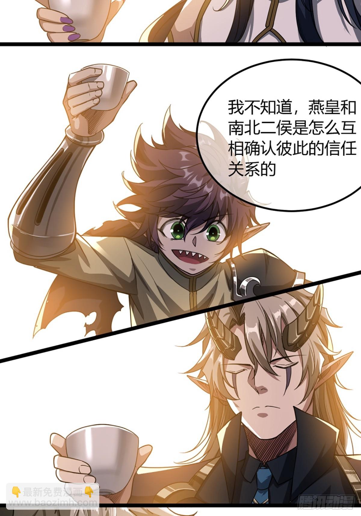 103话 八品批发商22
