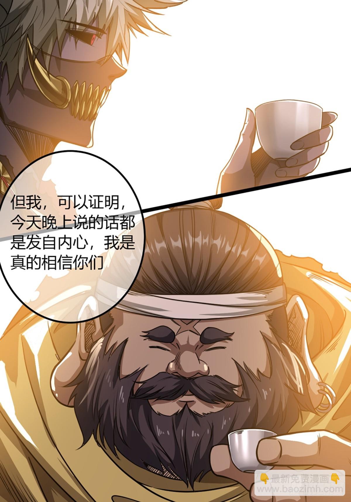 103话 八品批发商23