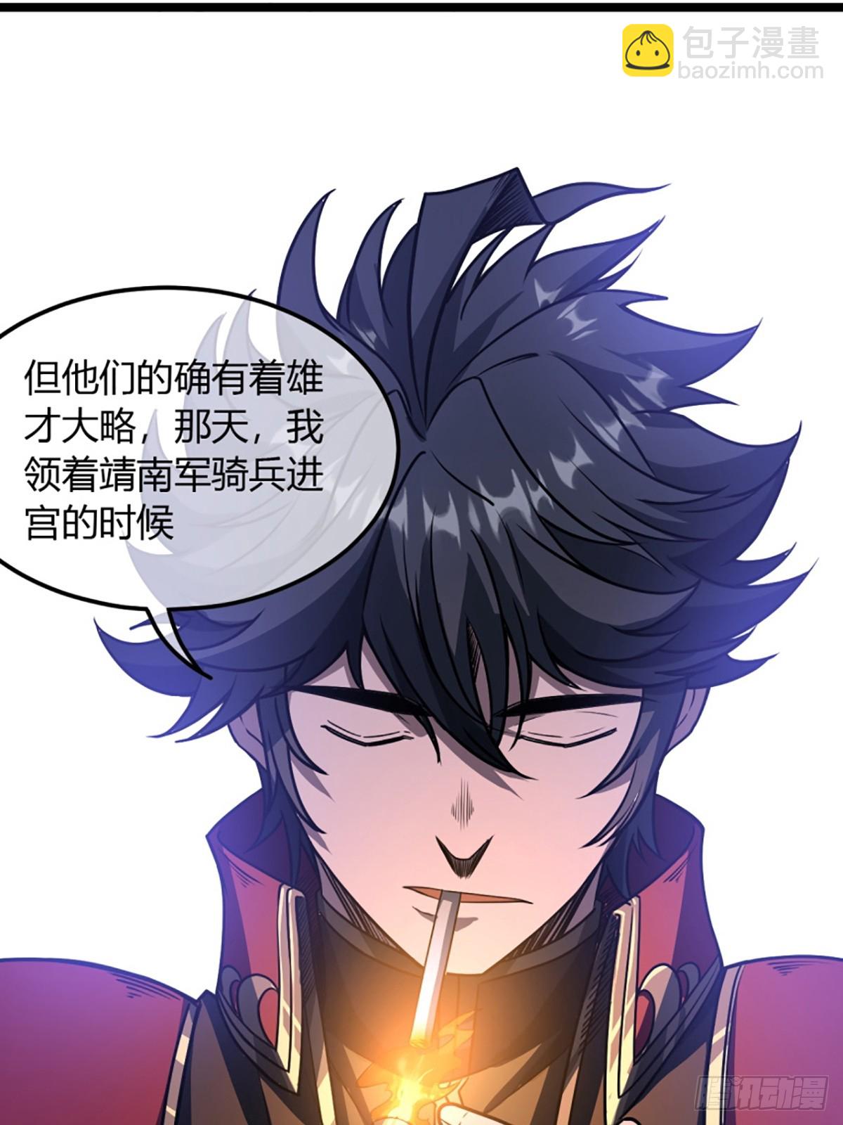 103话 八品批发商8