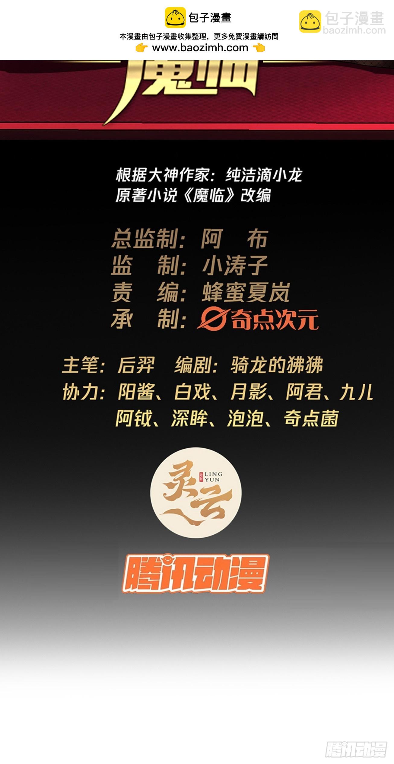 107话 燕干的差距1