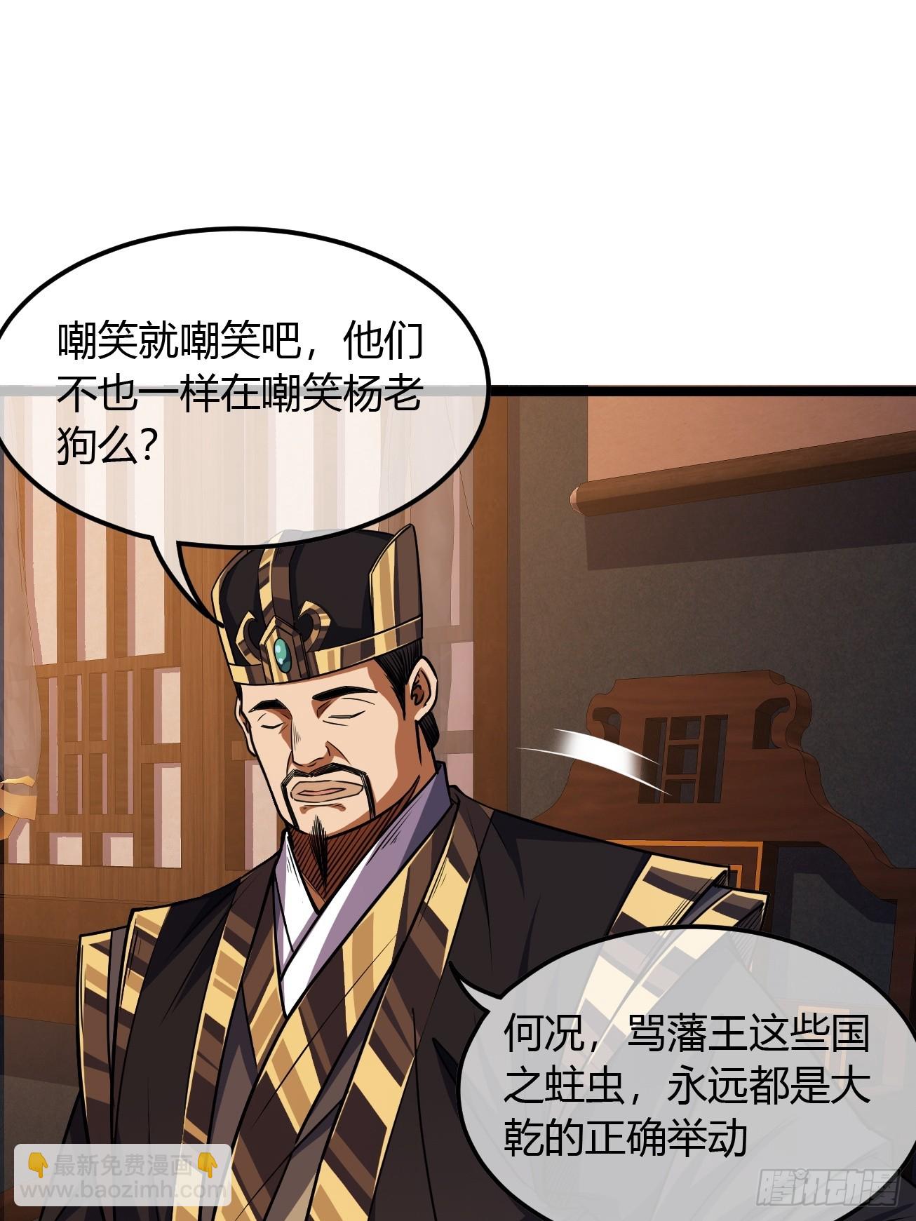 107话 燕干的差距10