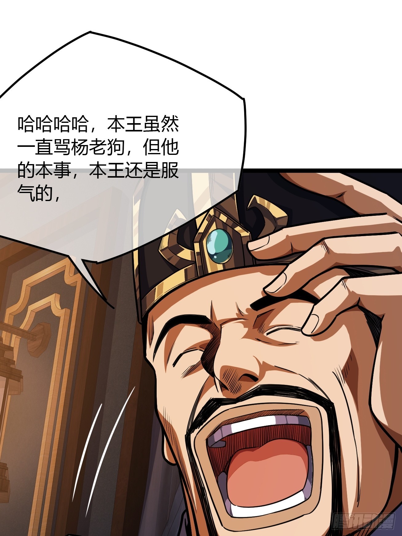 107话 燕干的差距20