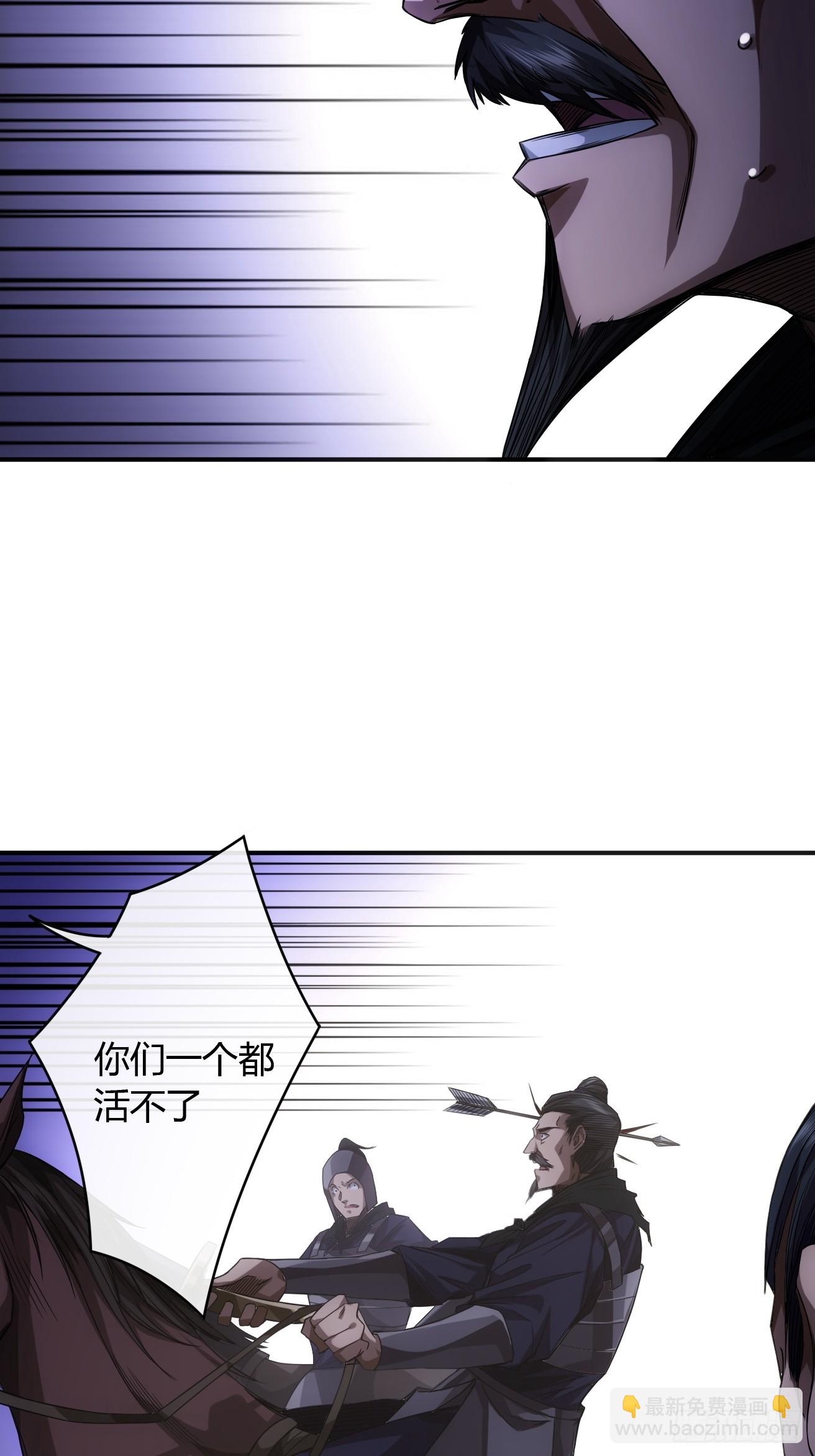 110话 郑凡退兵12