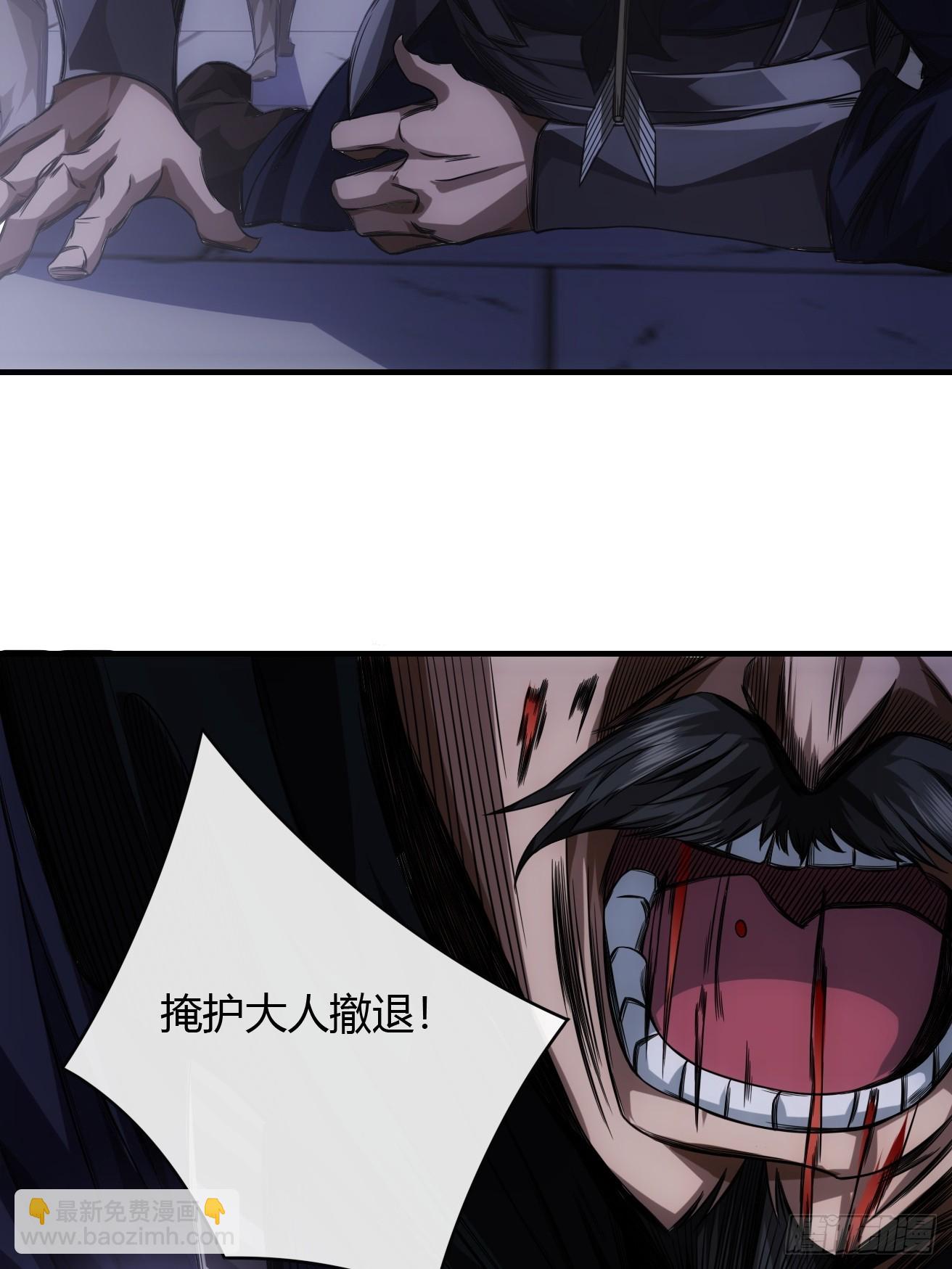 110话 郑凡退兵17