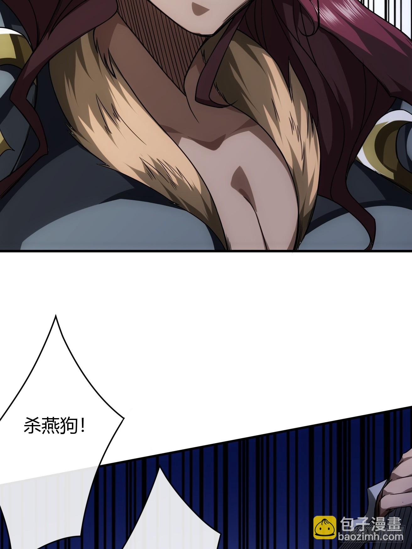 110话 郑凡退兵21