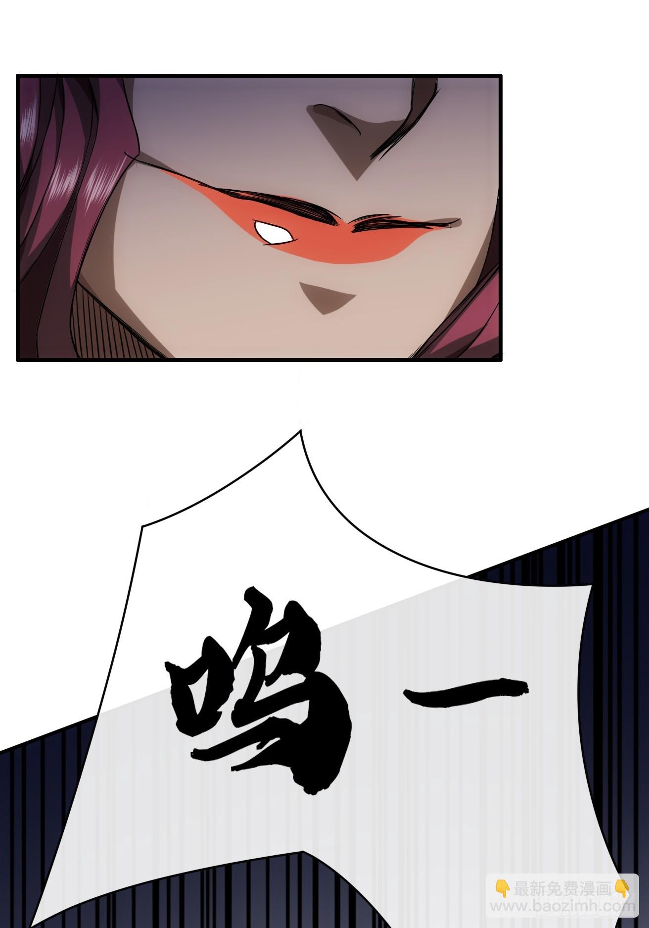 110话 郑凡退兵32