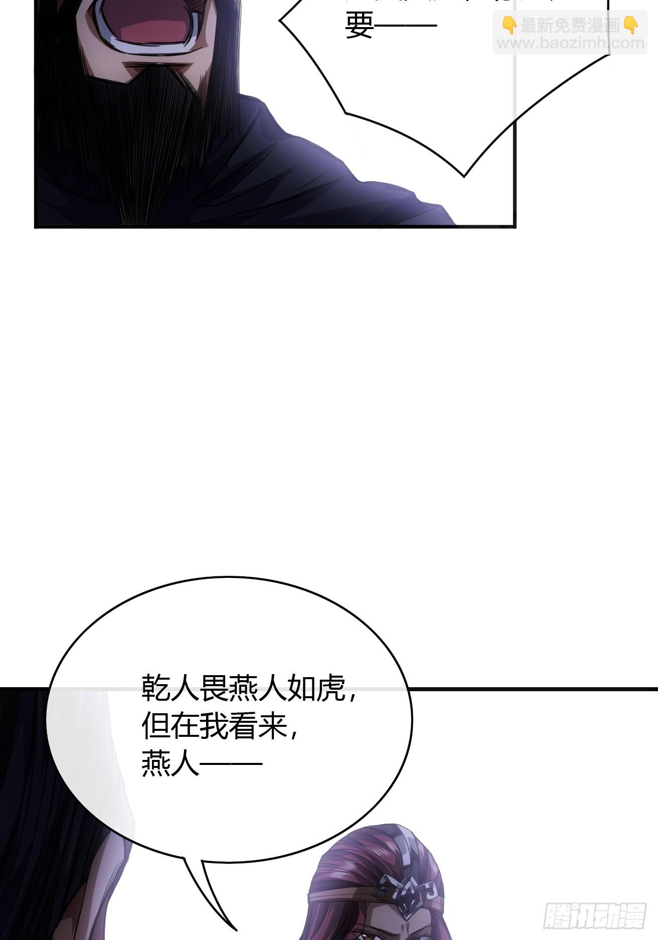110话 郑凡退兵35