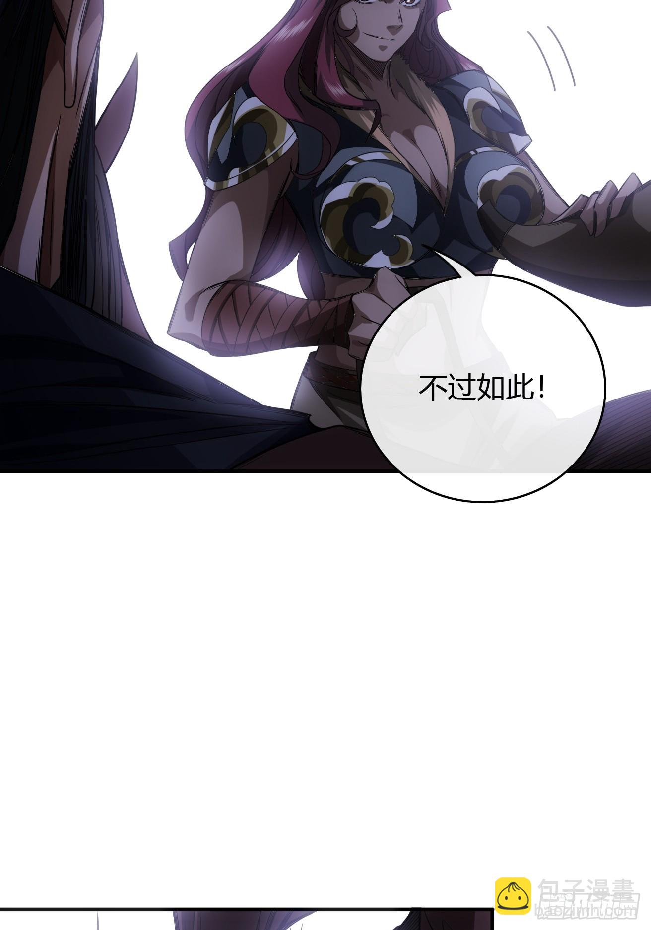 110话 郑凡退兵36