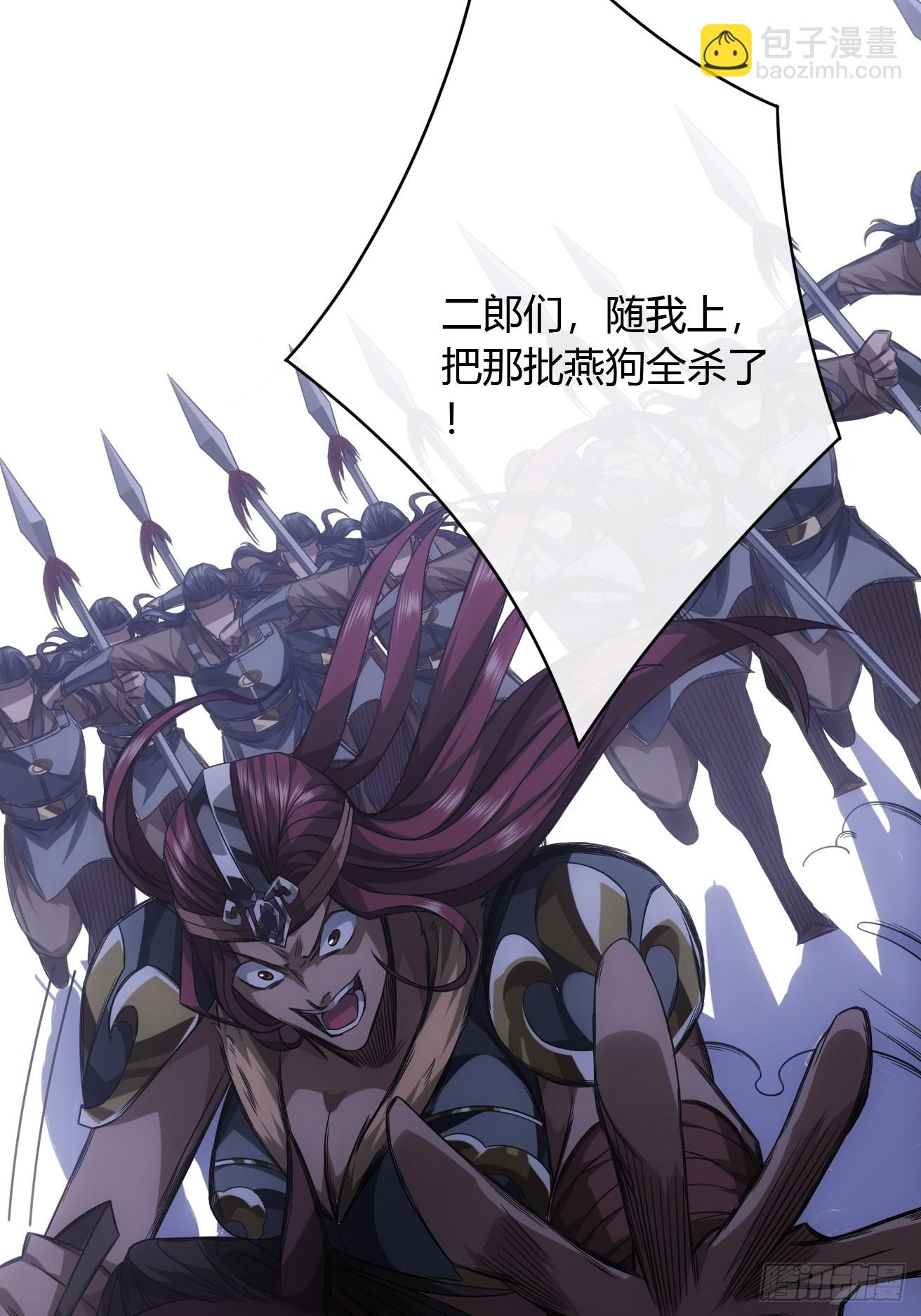 110话 郑凡退兵38