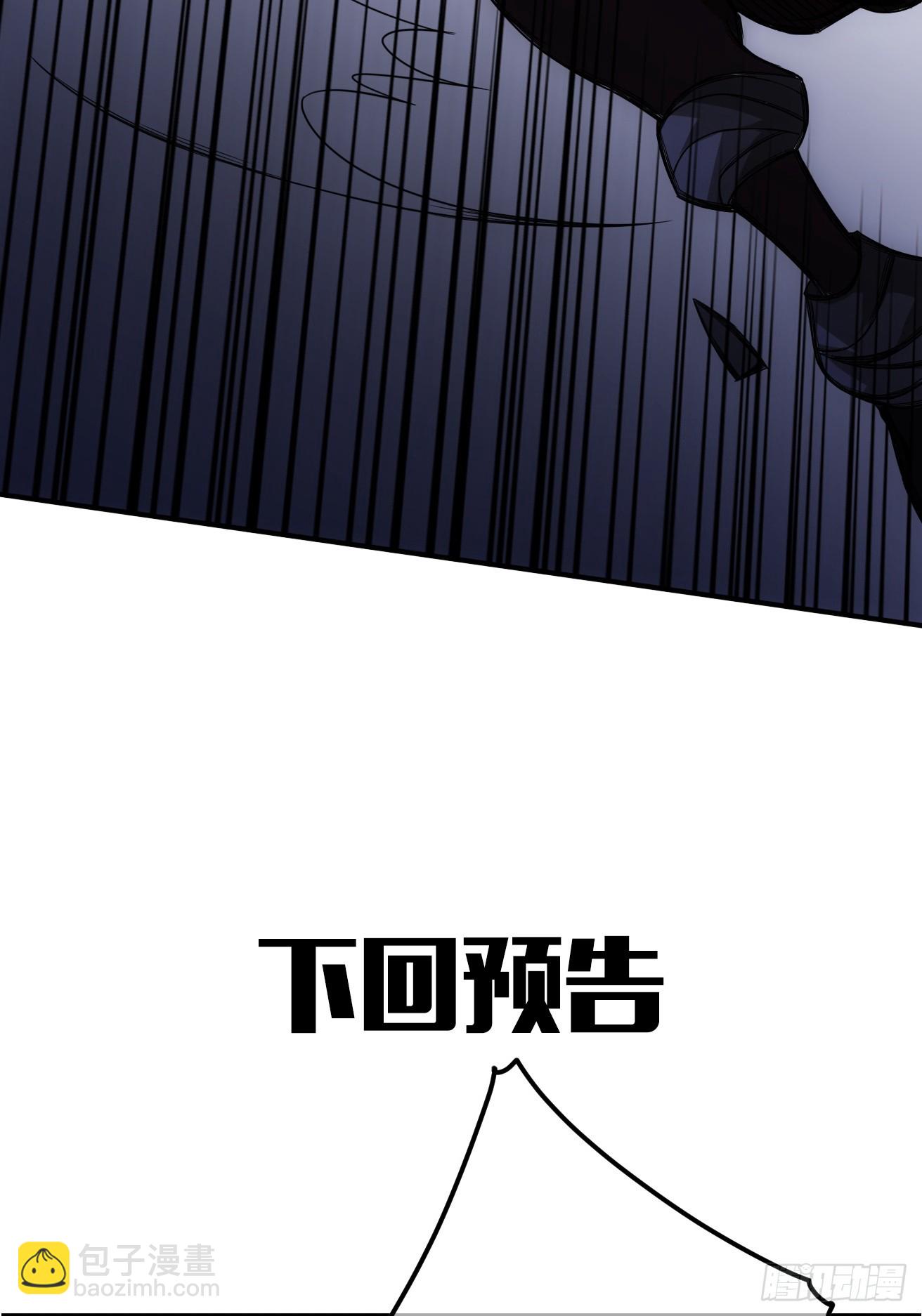 110话 郑凡退兵40