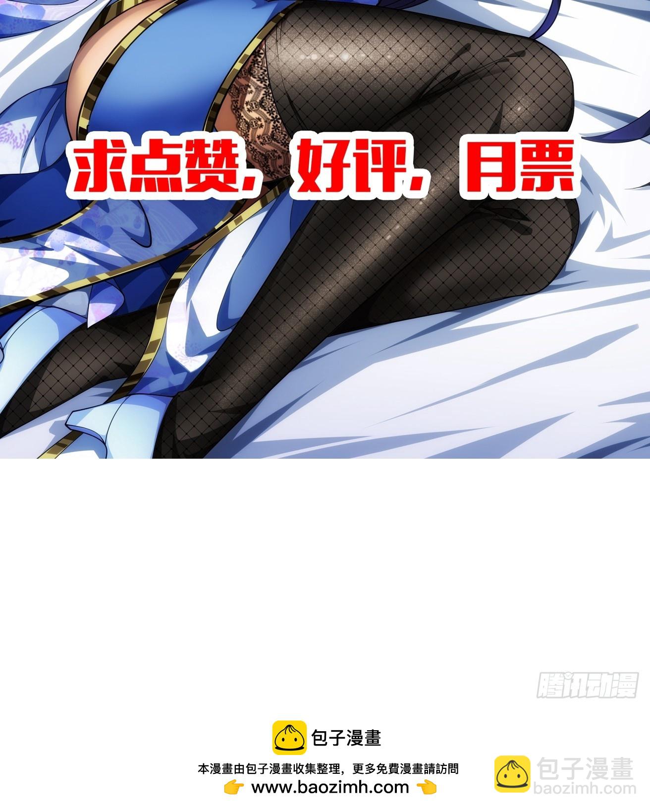 110话 郑凡退兵44