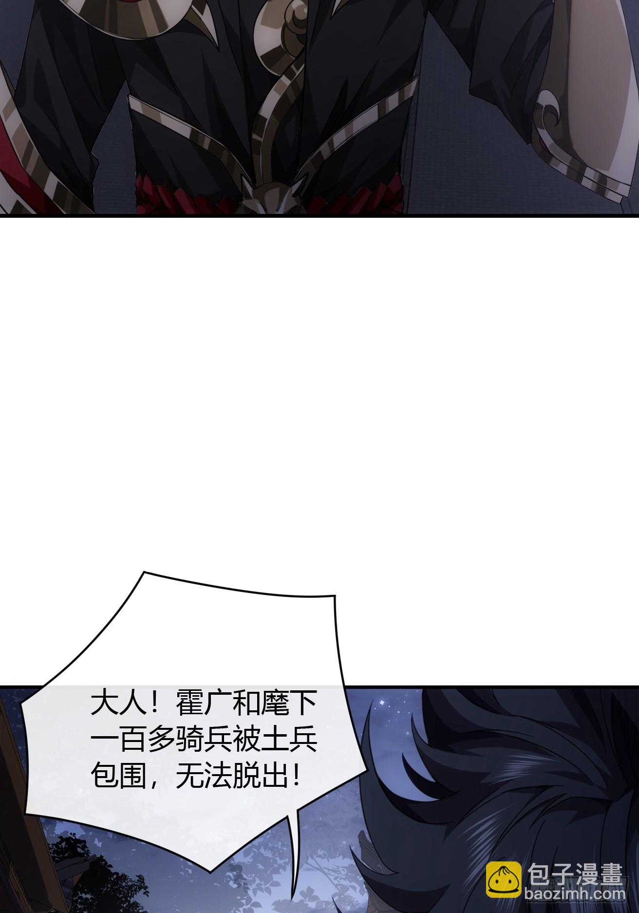 110话 郑凡退兵6